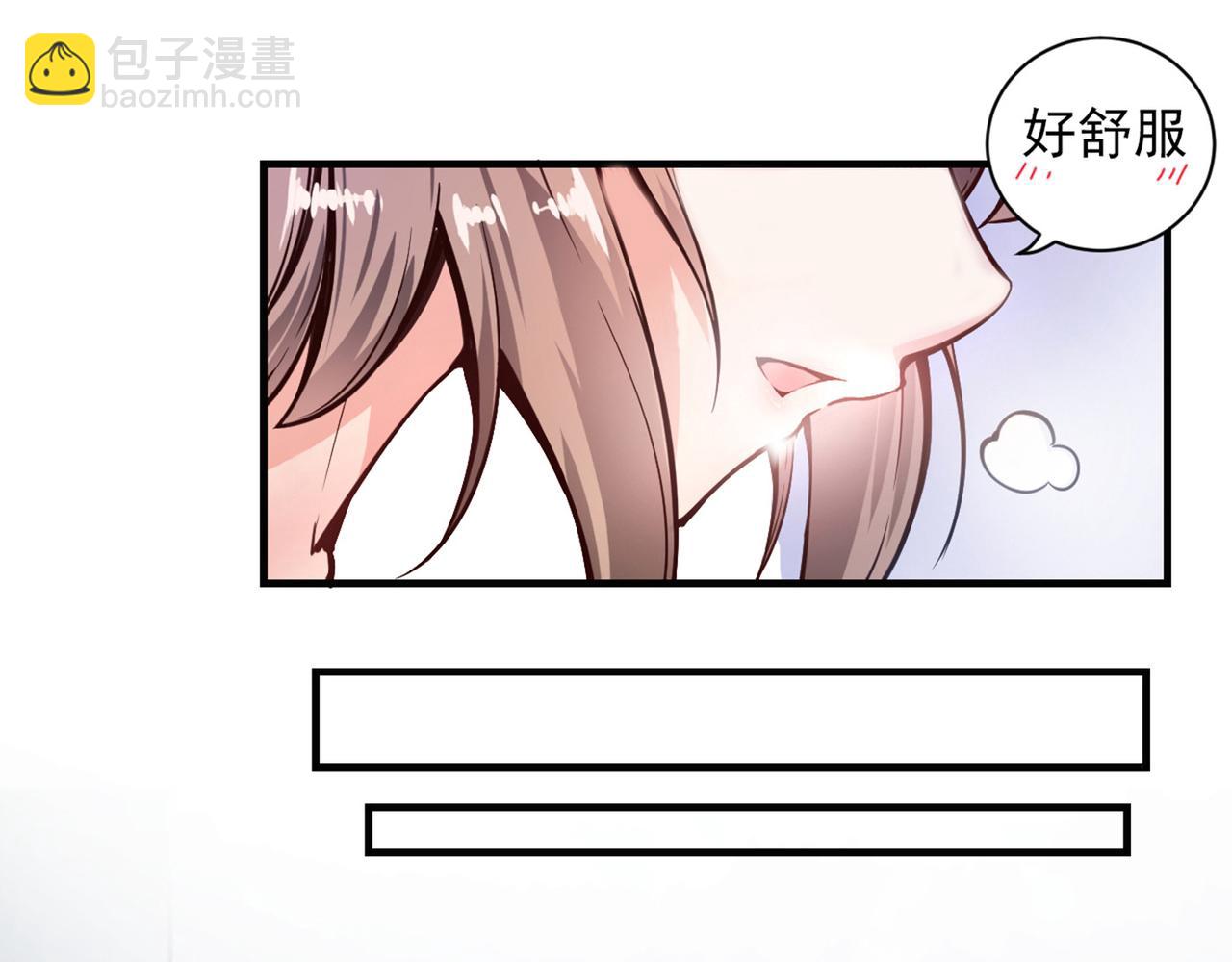 第2话 光天化日耍流氓？(1/2)-第2话