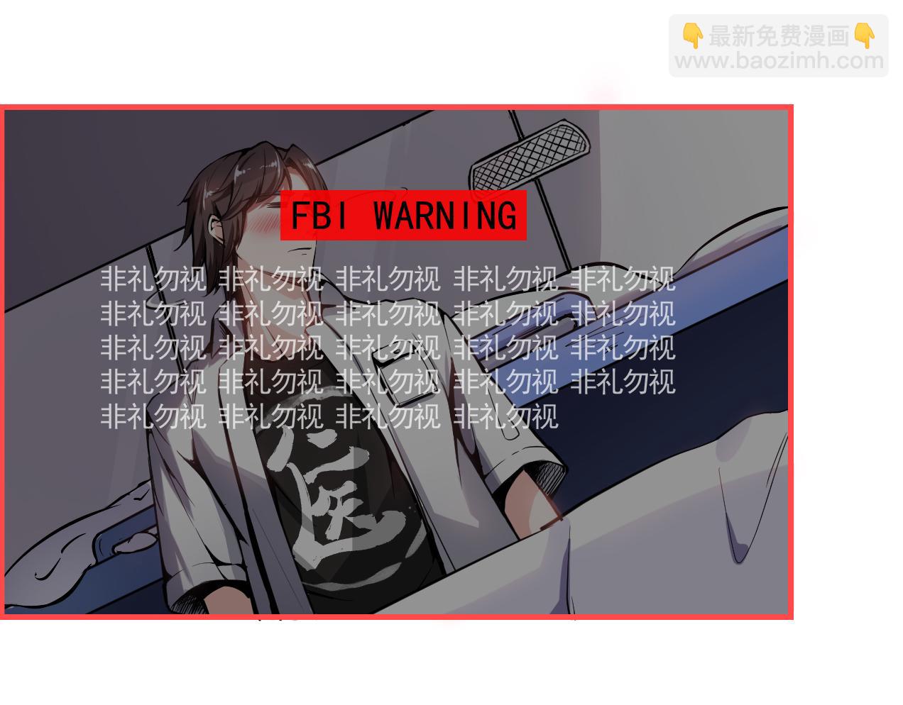 第2话 光天化日耍流氓？(1/2)-第2话