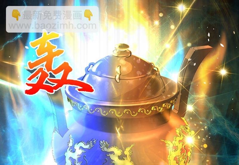 最强神医混都市 - 天妖魅魔(1/2) - 6