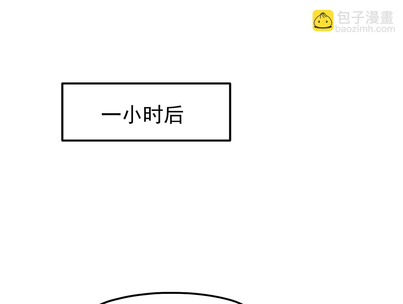 最强神医混都市 - 可以力压华夏医学了(1/2) - 7