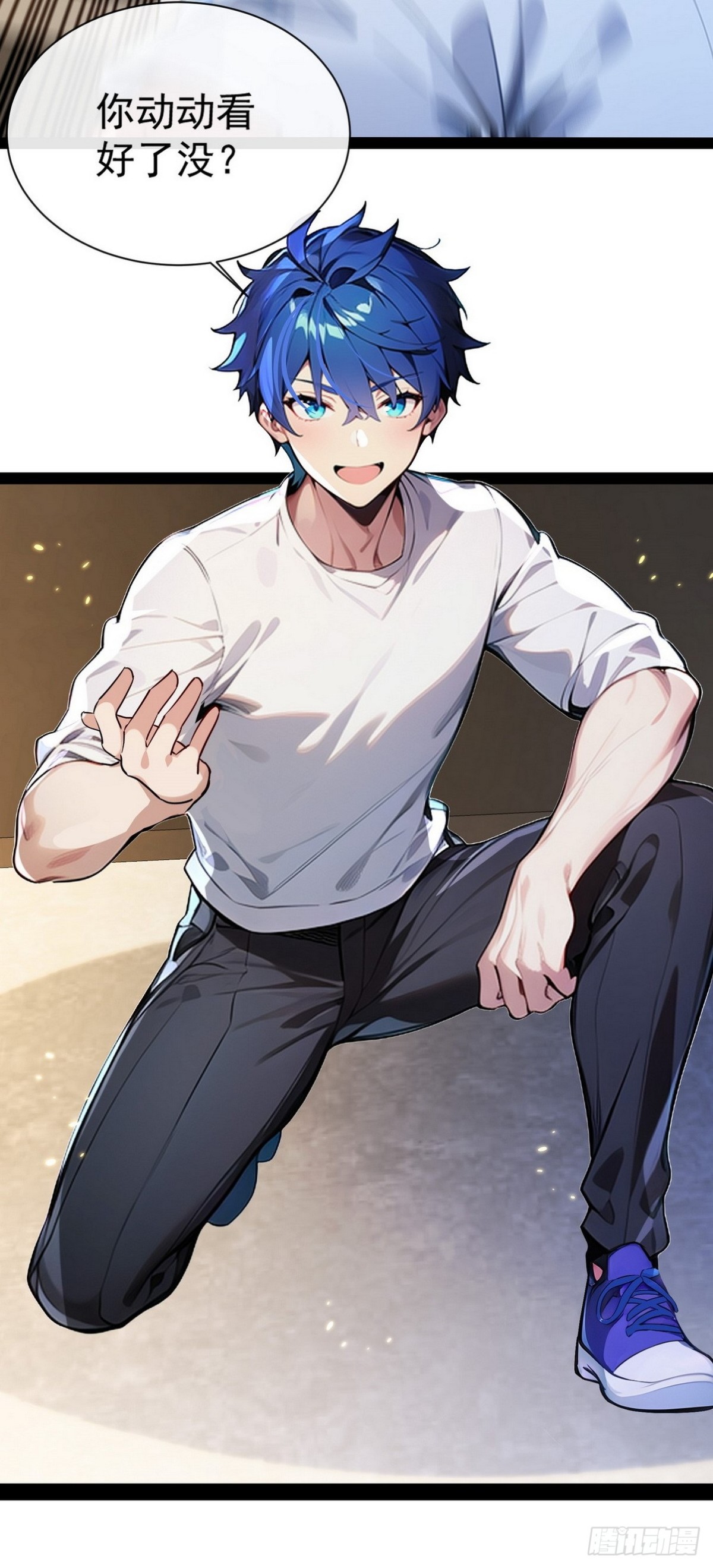 09 好想抱大腿！-第10话