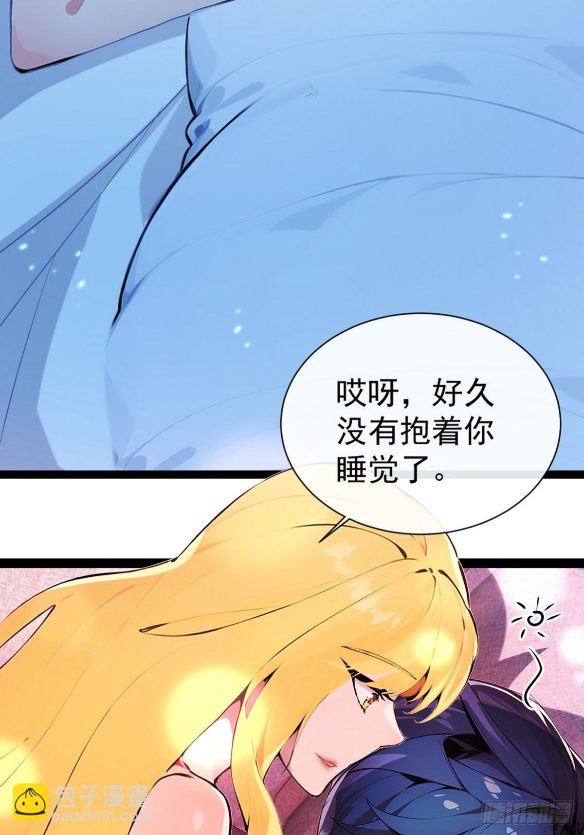 09 好想抱大腿！-第10话