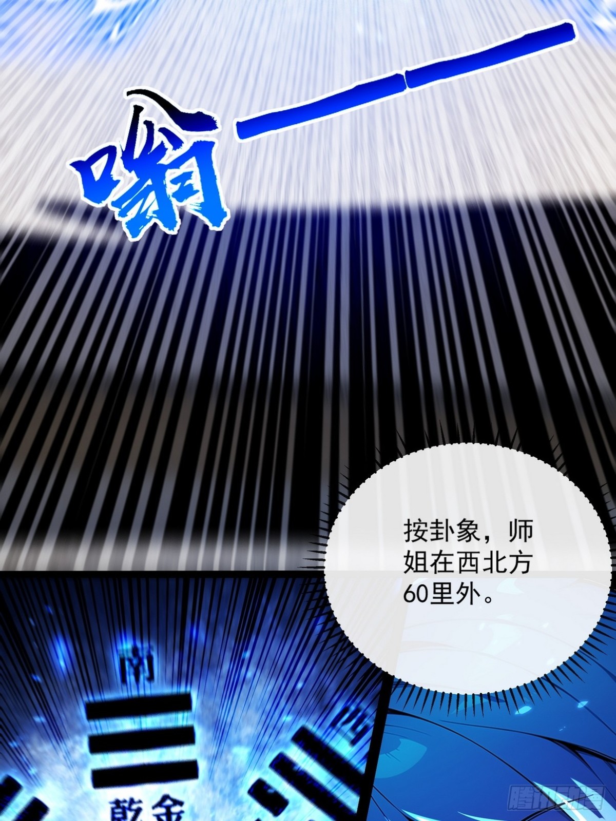 09 好想抱大腿！-第10话