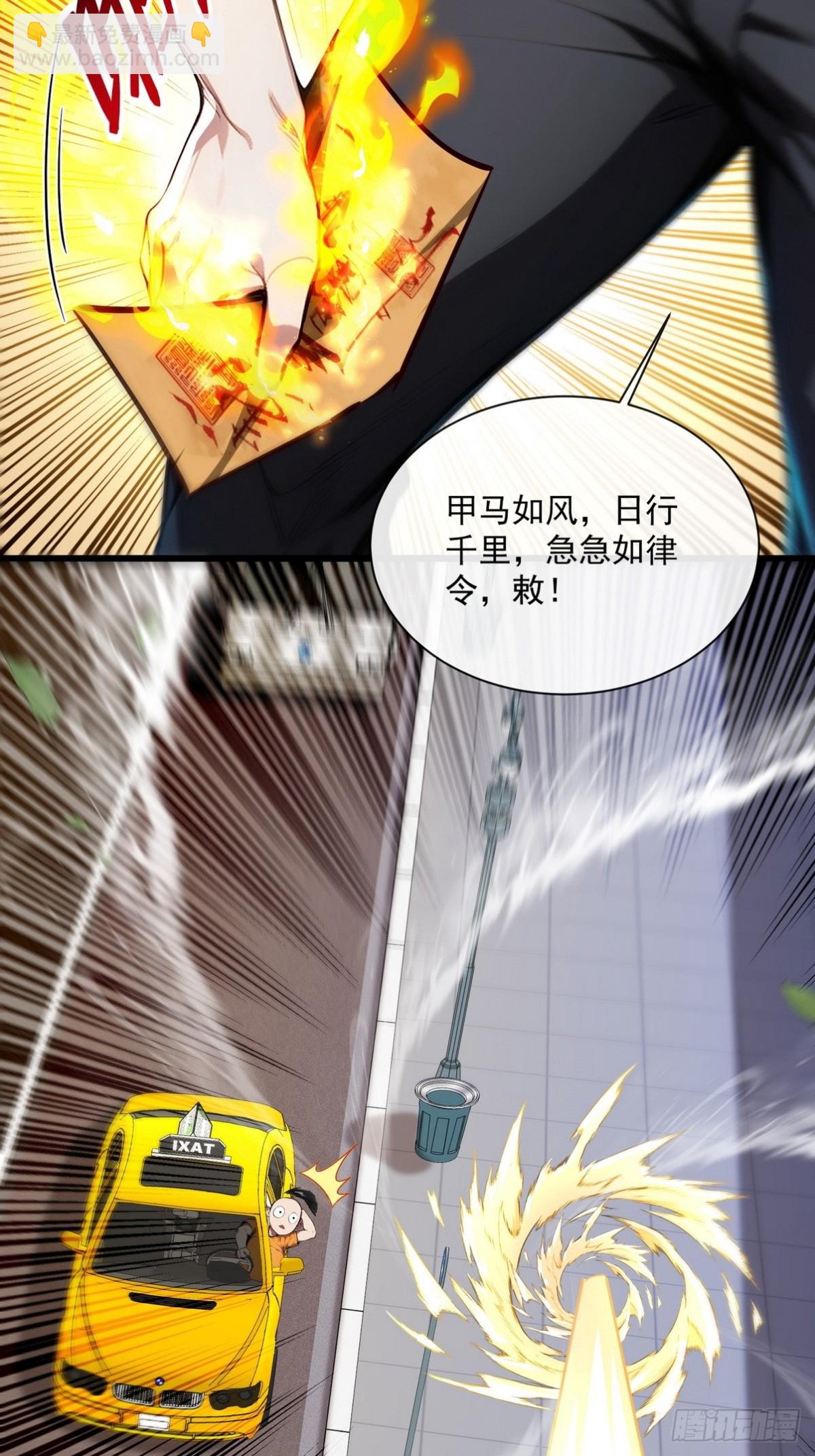 09 好想抱大腿！-第10话