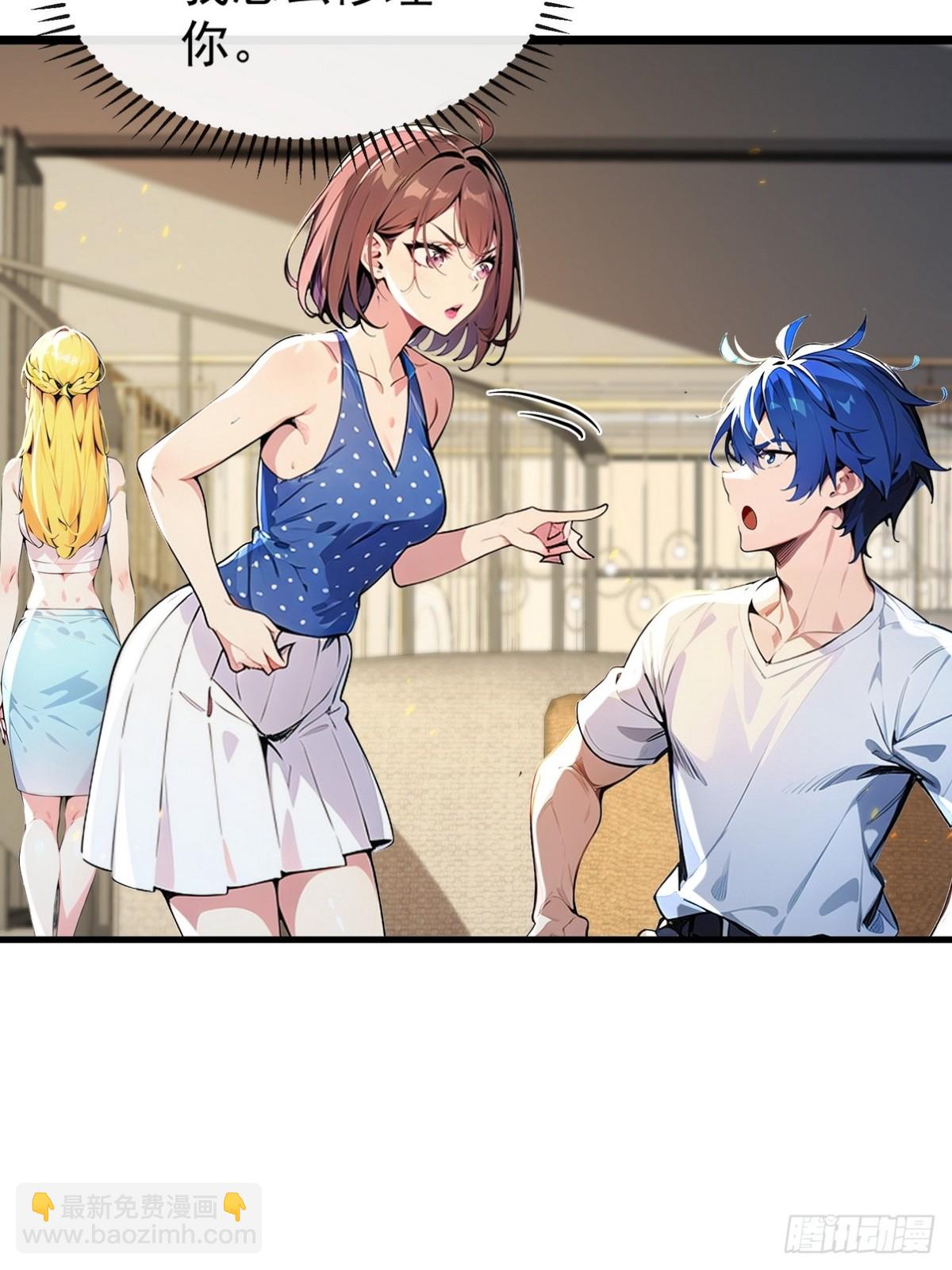 09 好想抱大腿！-第10话