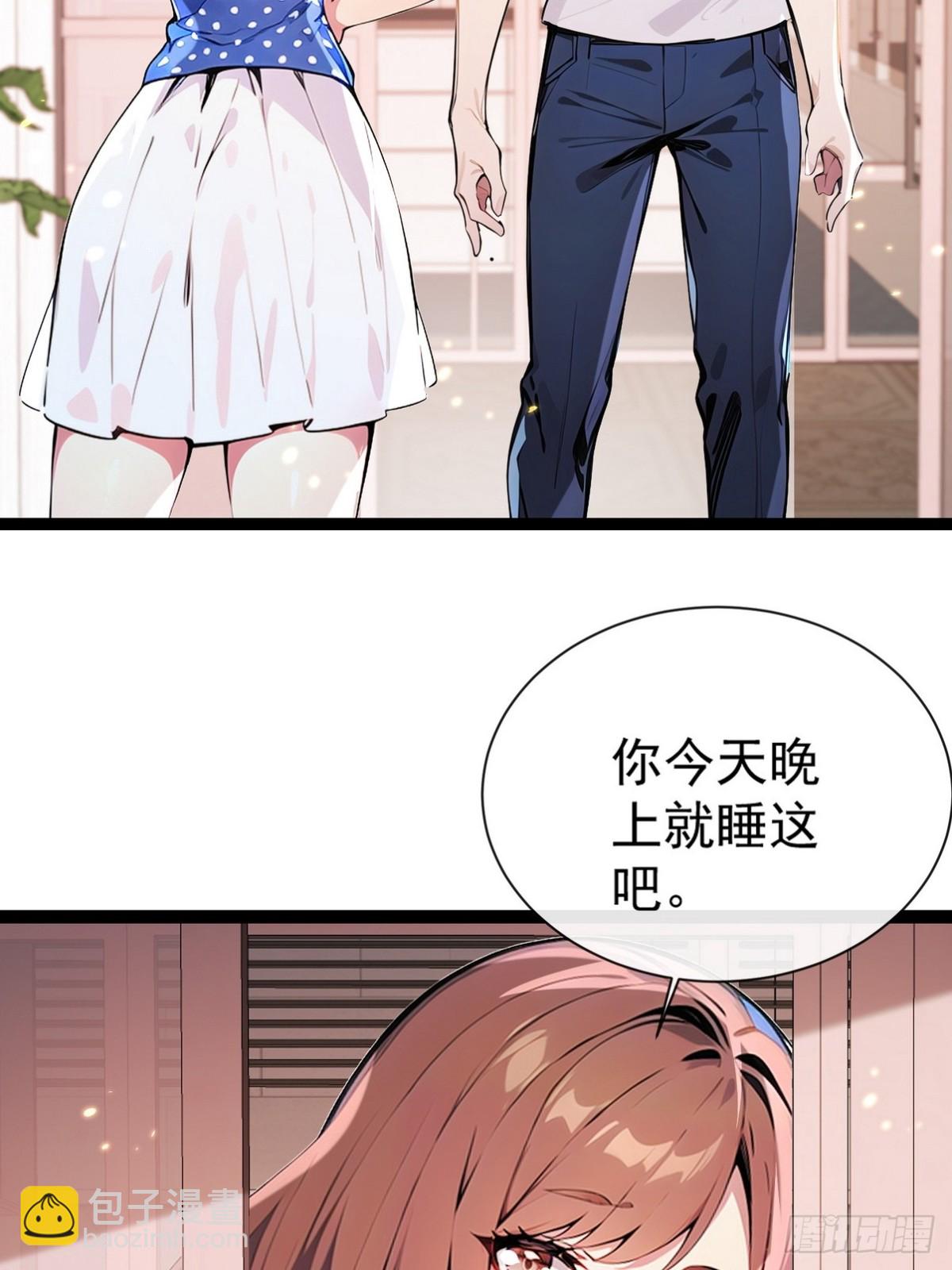 09 好想抱大腿！-第10话