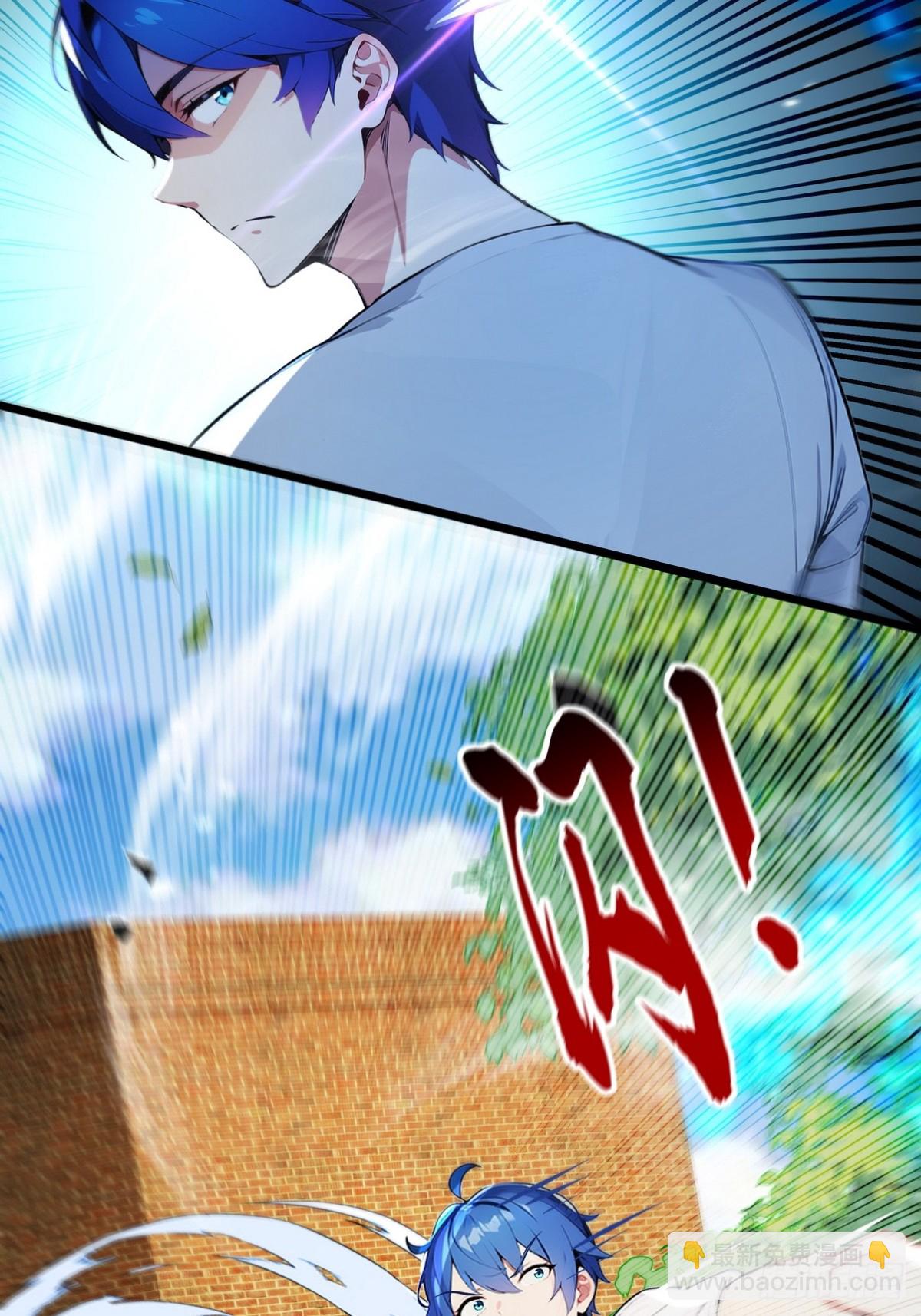 11 你这么弱让我很没成就感-第12话