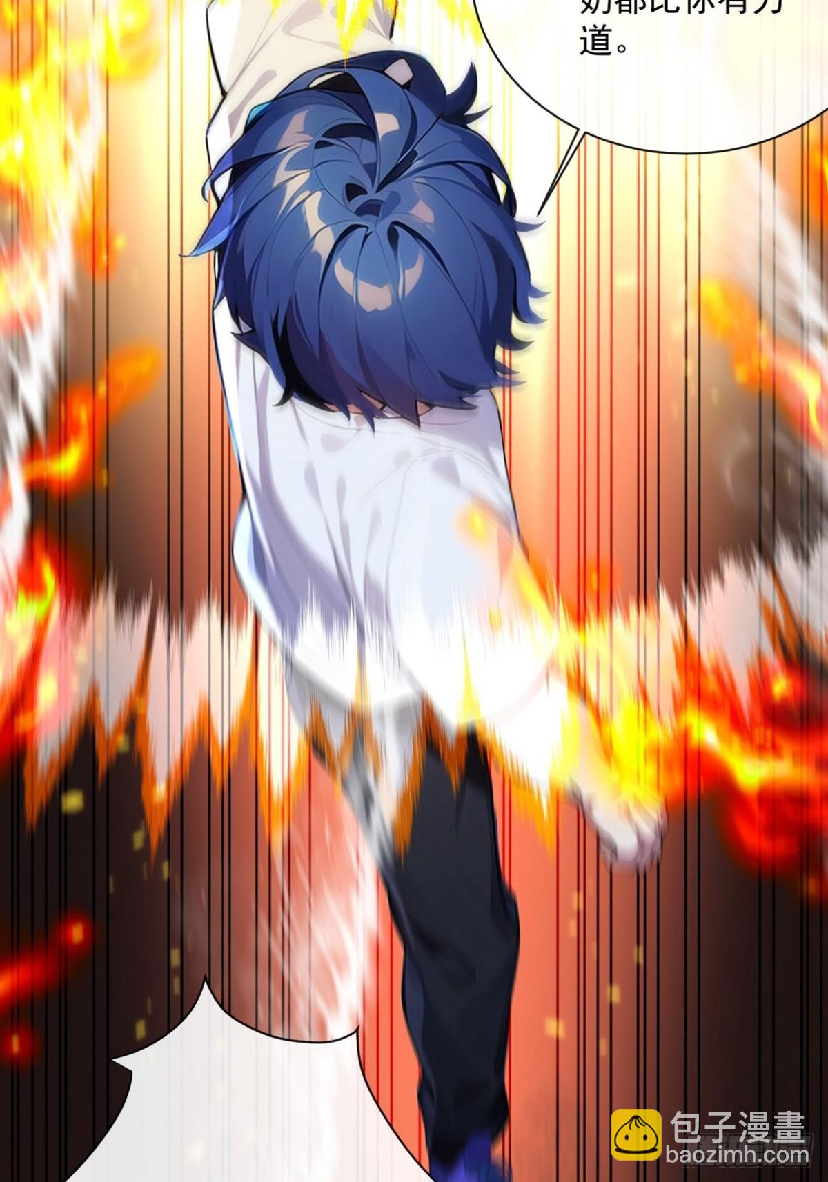 11 你这么弱让我很没成就感-第12话