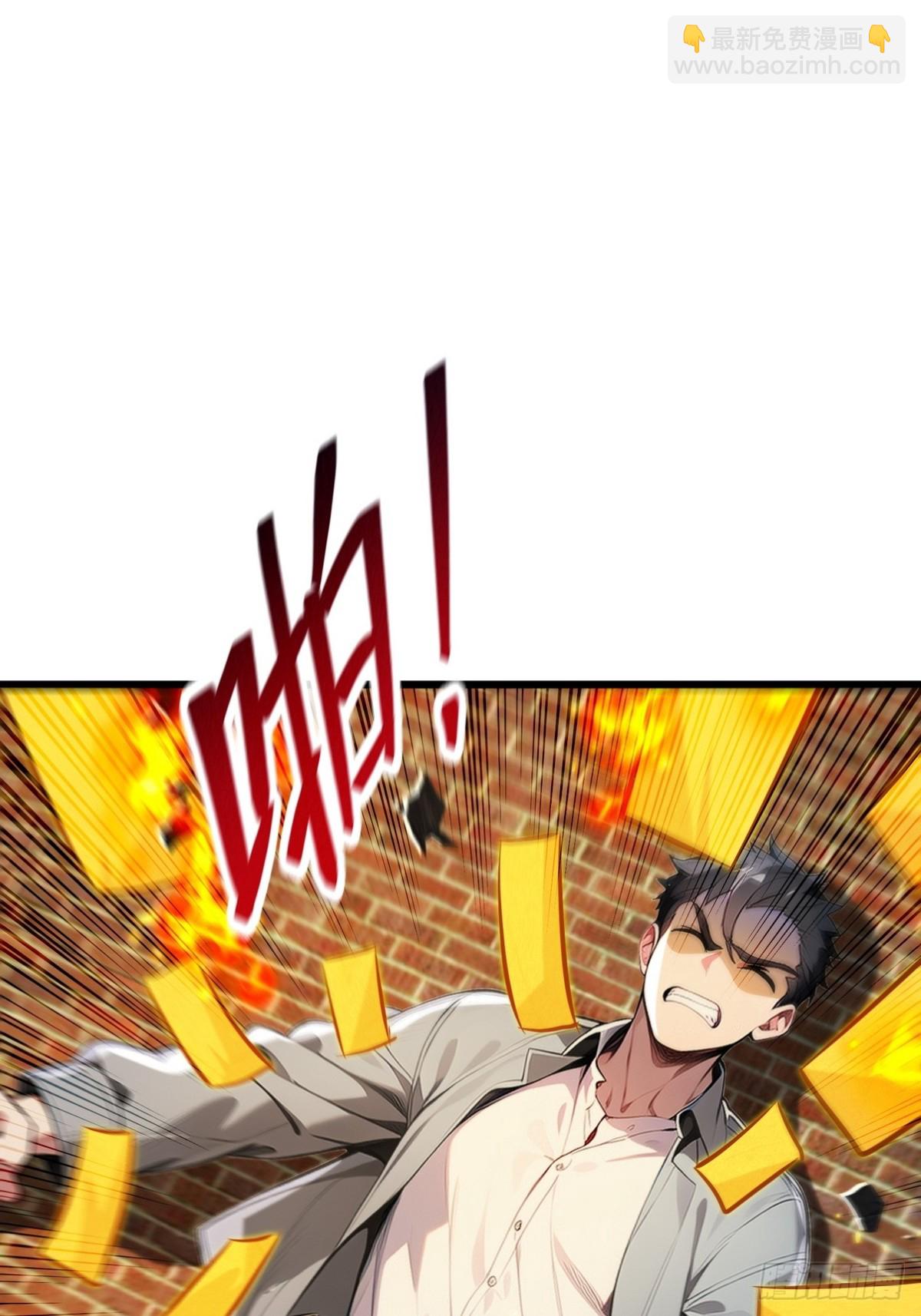 11 你这么弱让我很没成就感-第12话