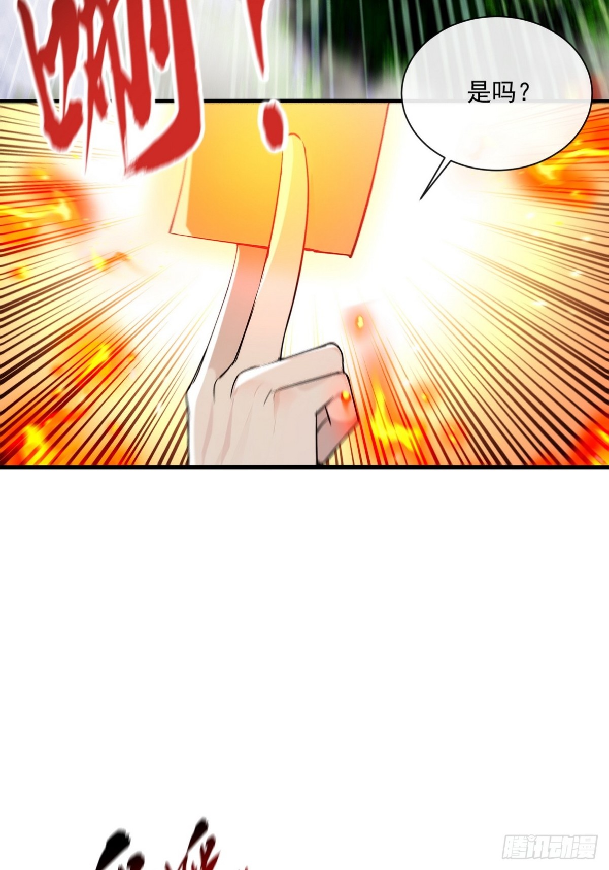 11 你这么弱让我很没成就感-第12话