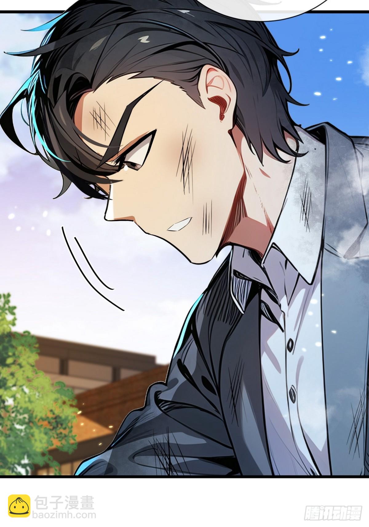 11 你这么弱让我很没成就感-第12话