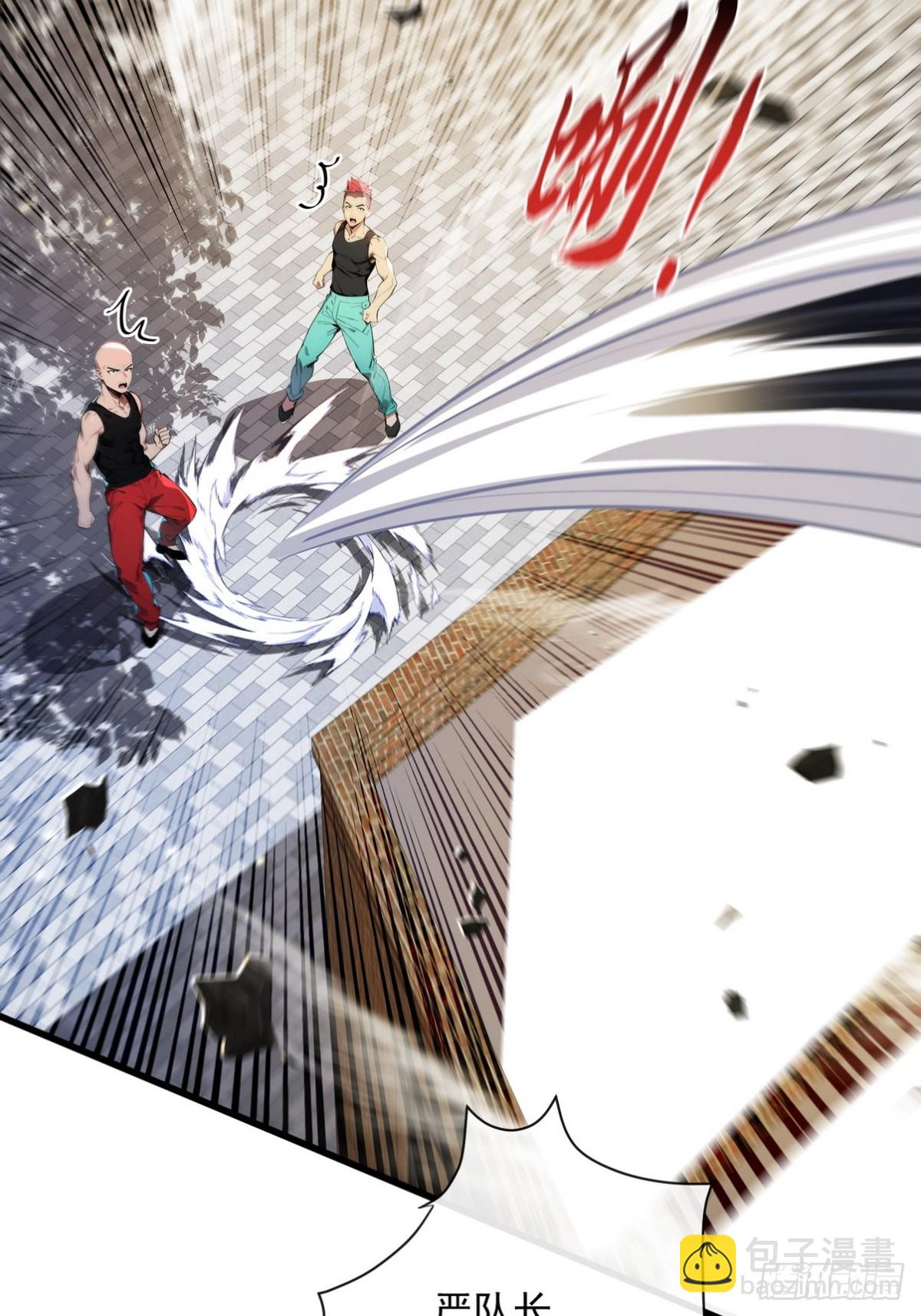 11 你这么弱让我很没成就感-第12话