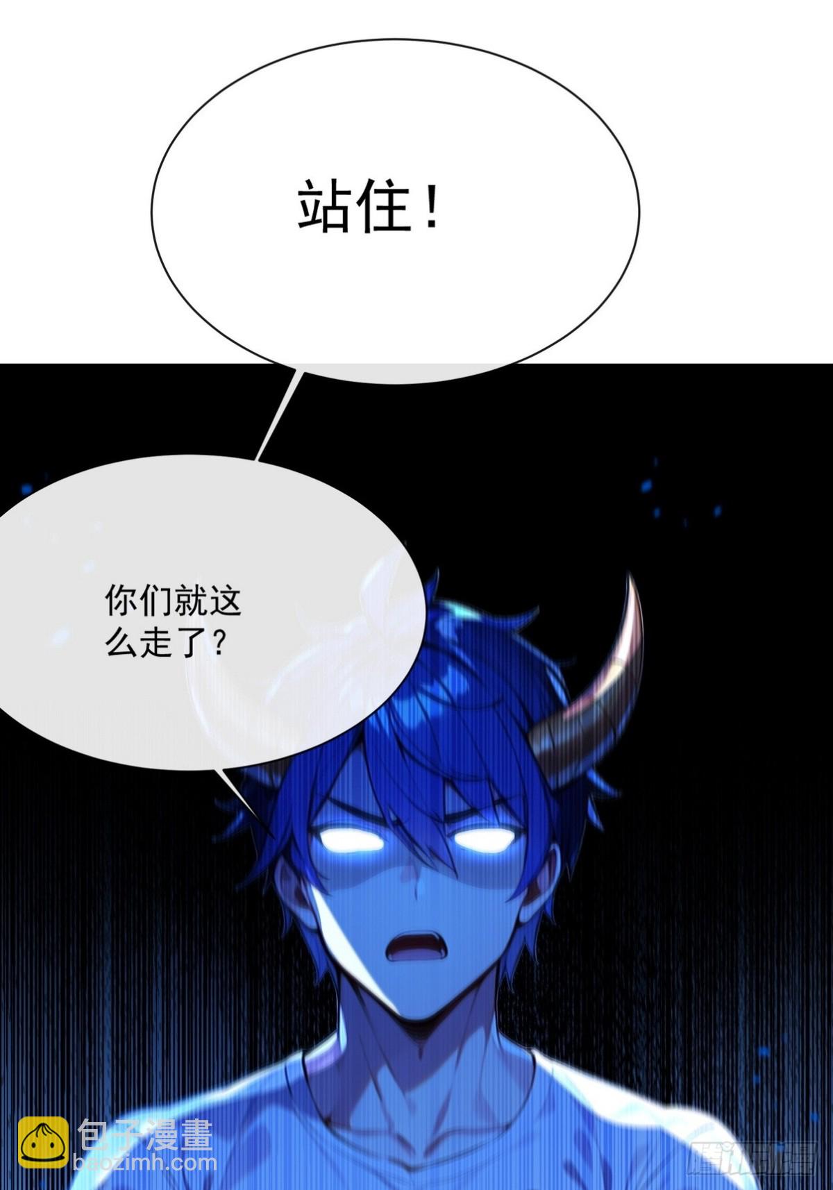 11 你这么弱让我很没成就感-第12话