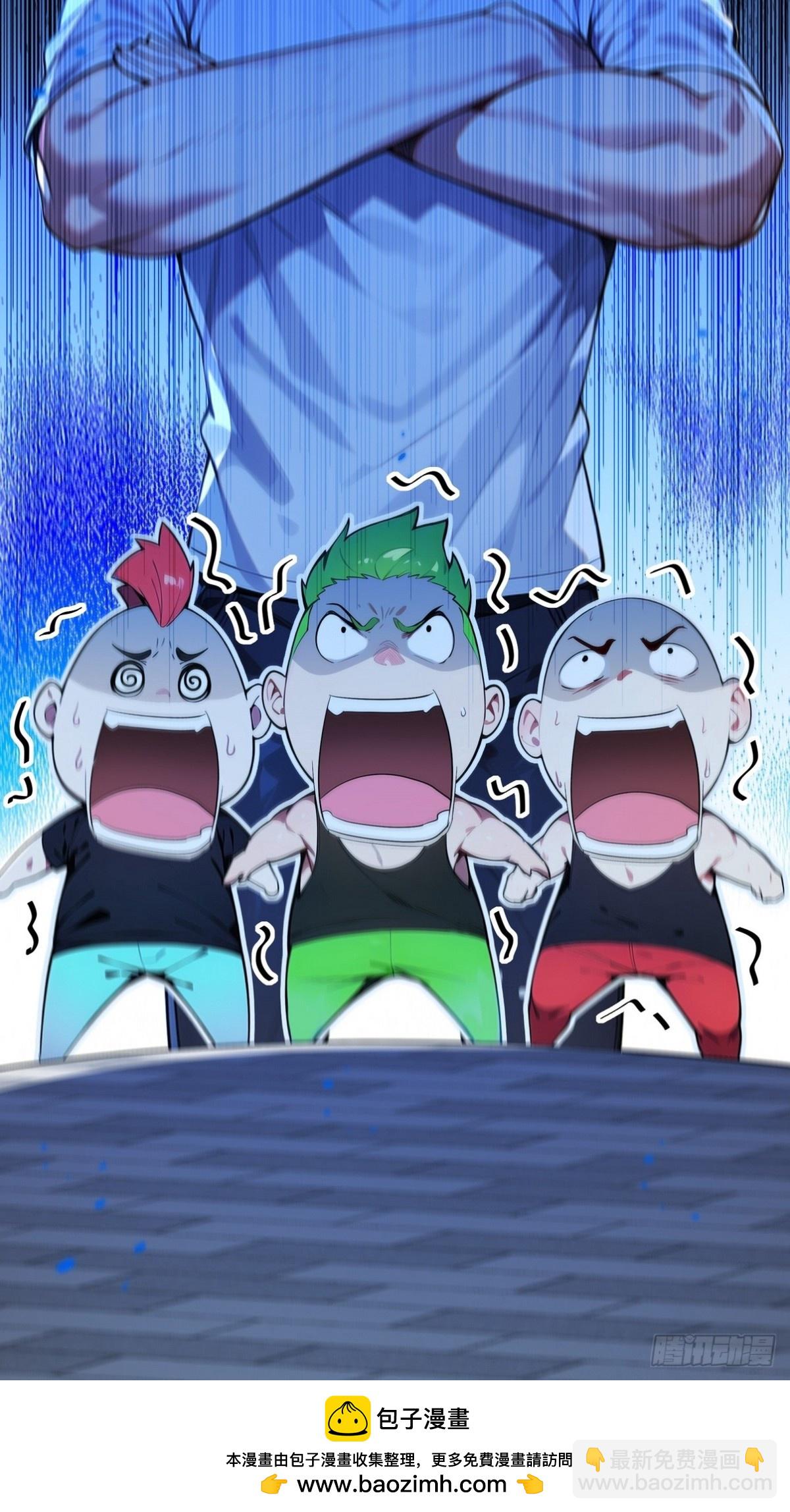 11 你这么弱让我很没成就感-第12话