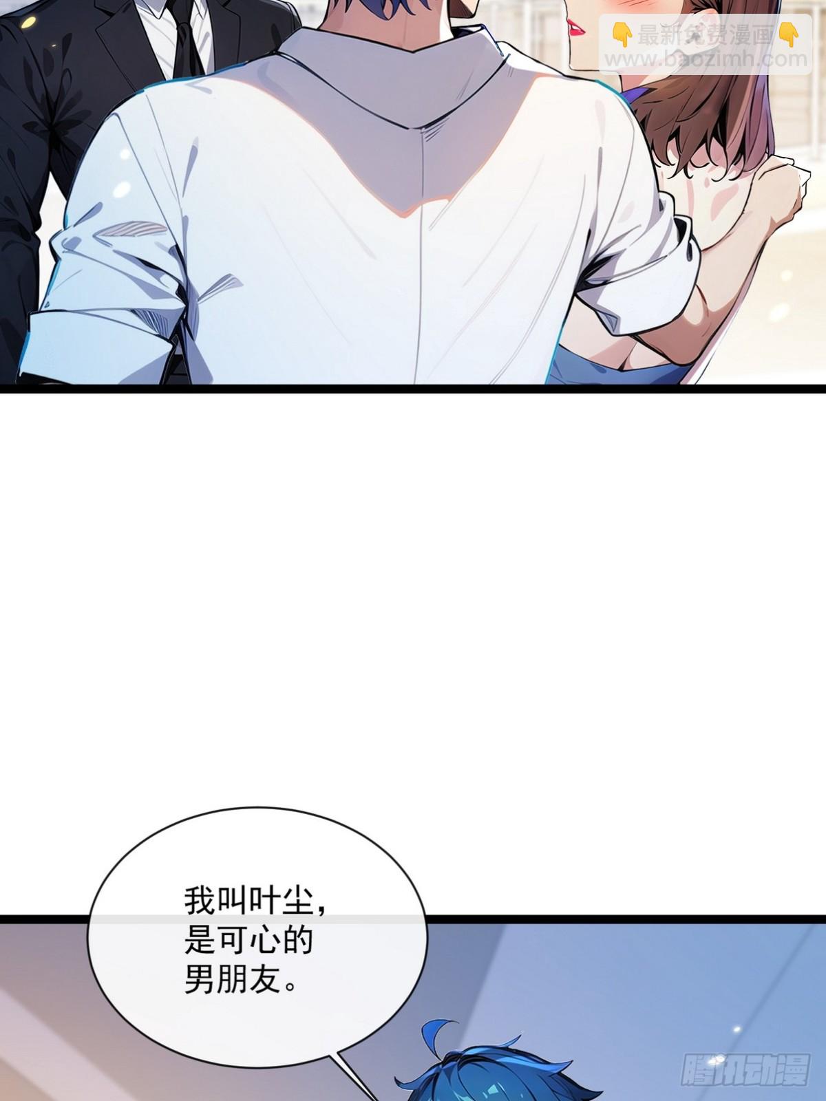 13 想要订单？-第14话