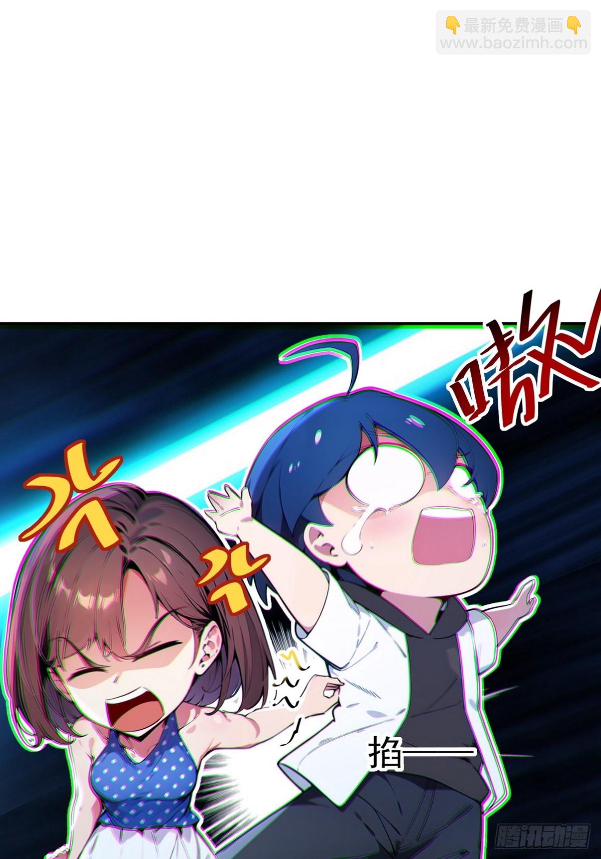 13 想要订单？-第14话