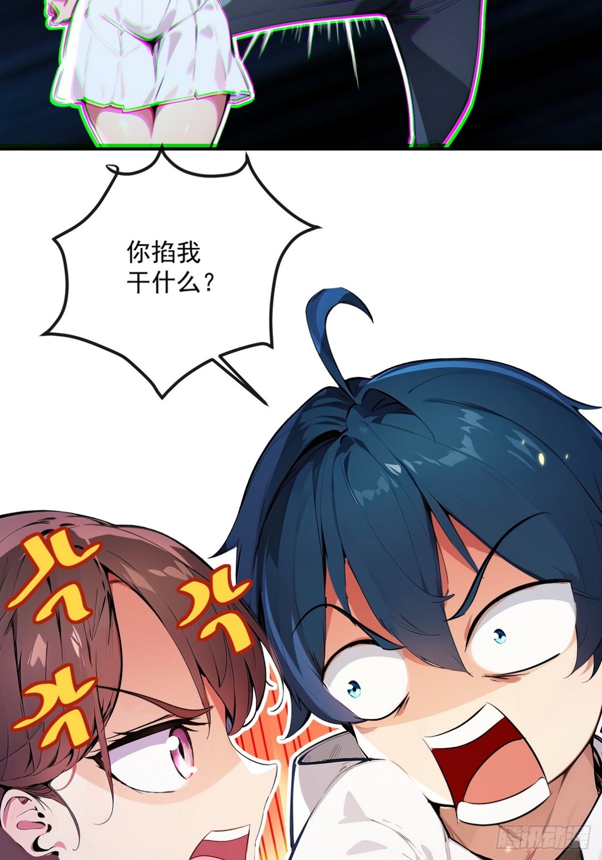 13 想要订单？-第14话