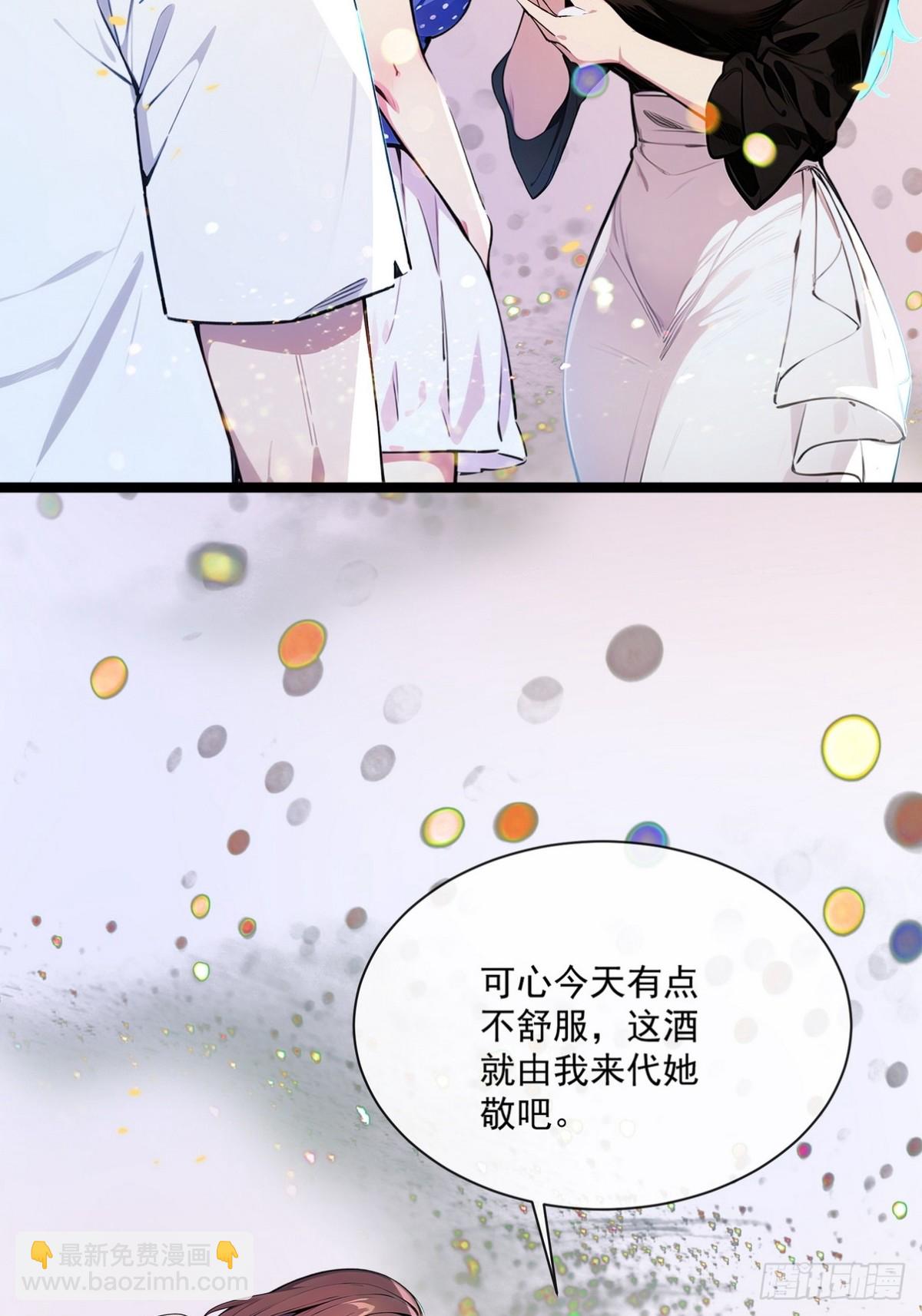 13 想要订单？-第14话