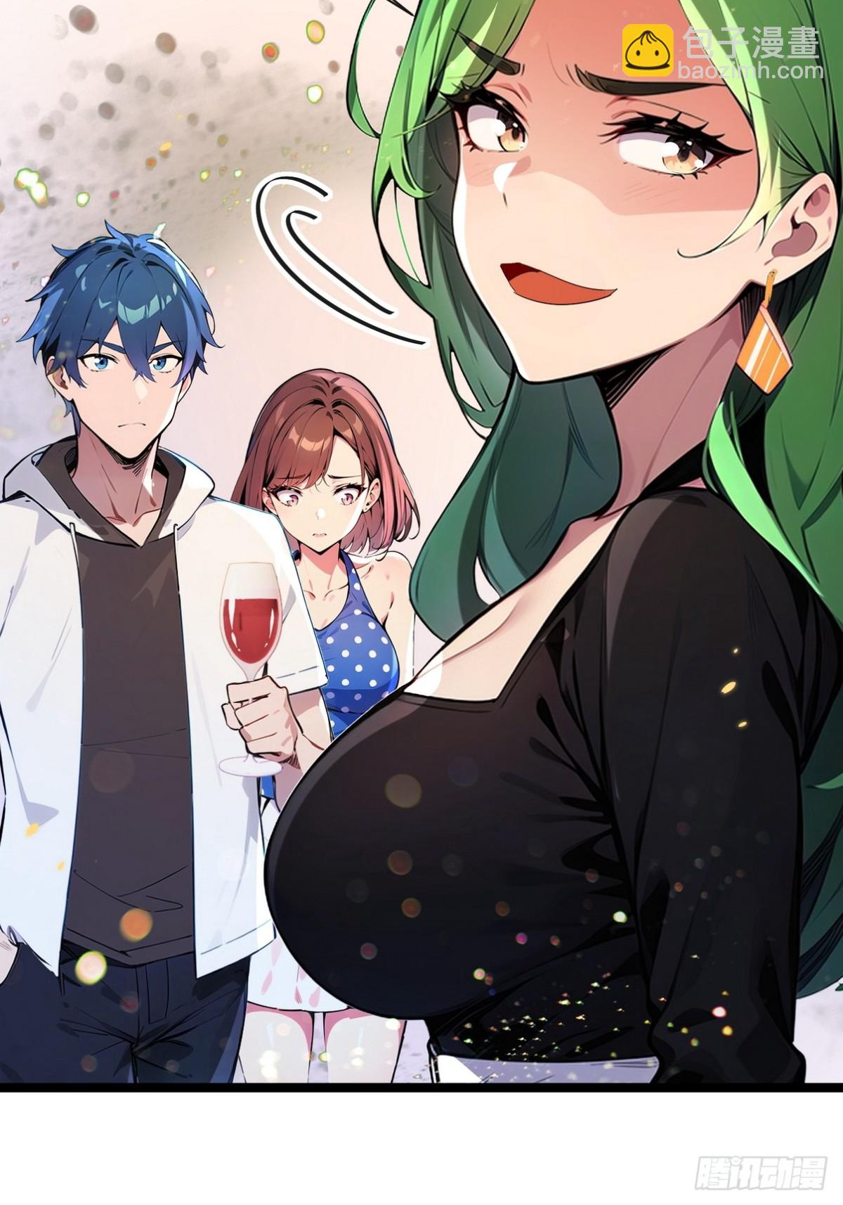 13 想要订单？-第14话