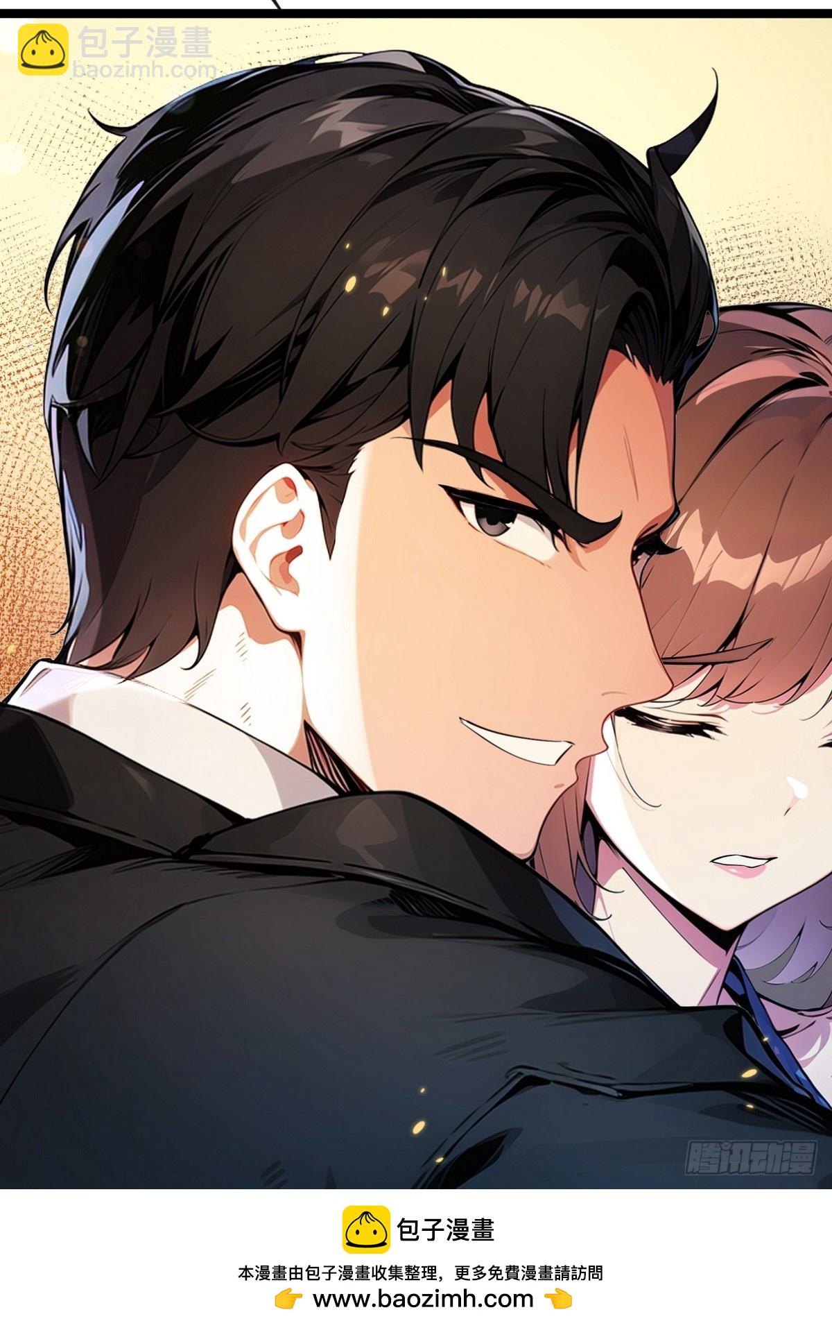 13 想要订单？-第14话