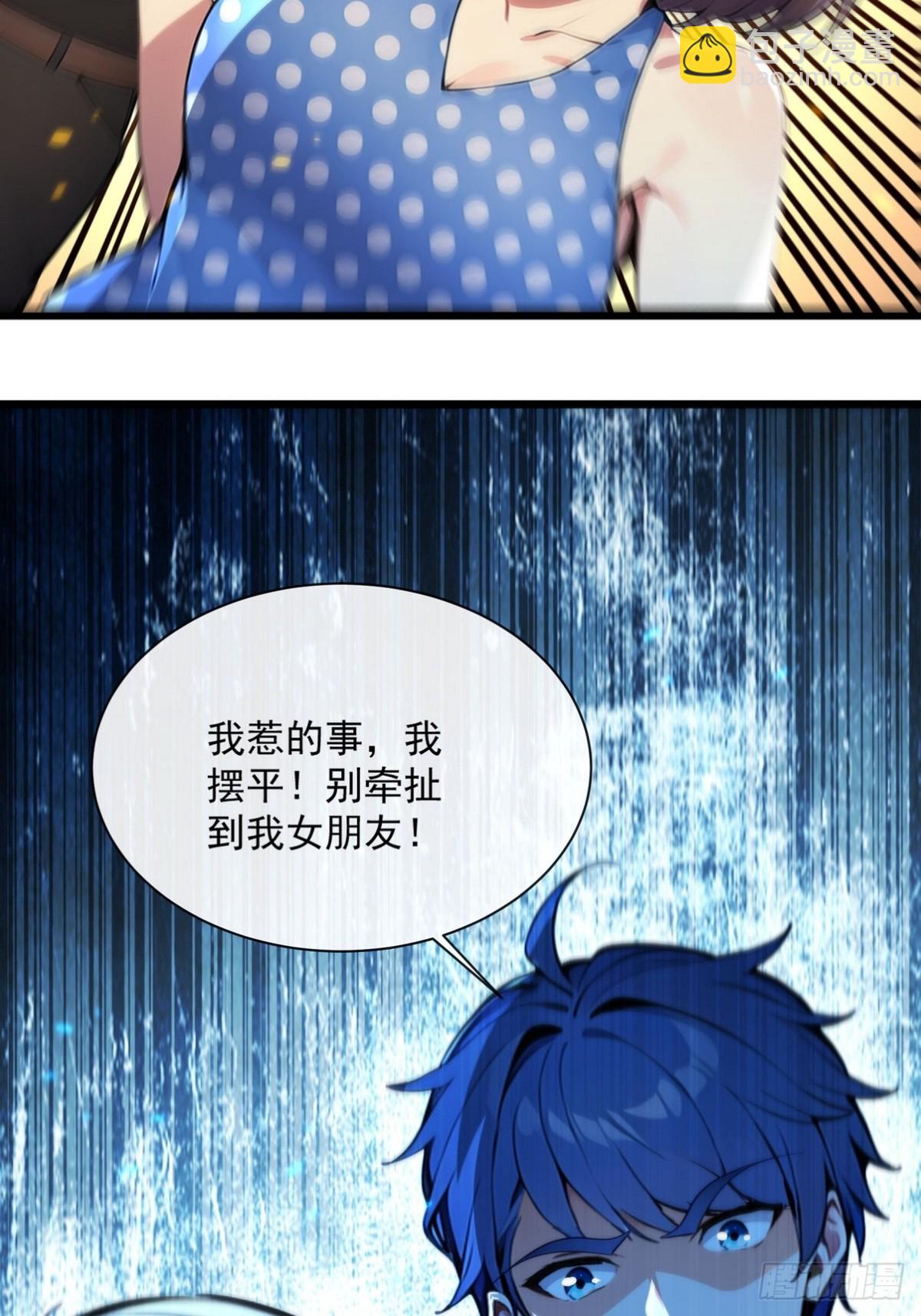 15 让你走不出白金翰的大门(1/2)-第16话