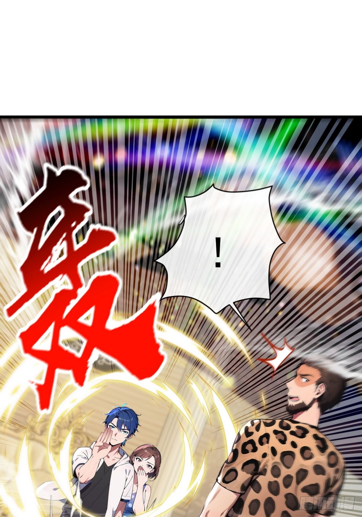 15 让你走不出白金翰的大门(1/2)-第16话