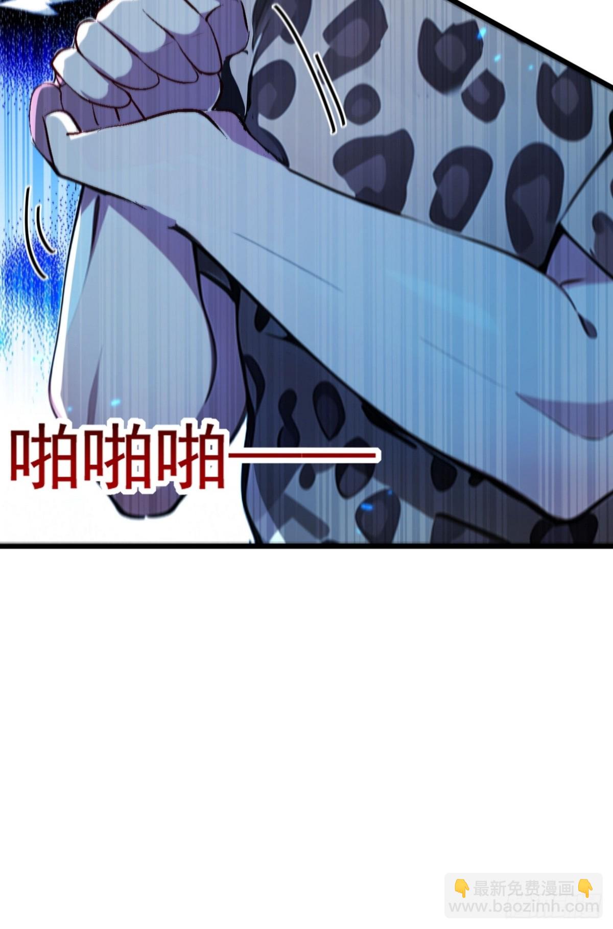 15 让你走不出白金翰的大门(1/2)-第16话