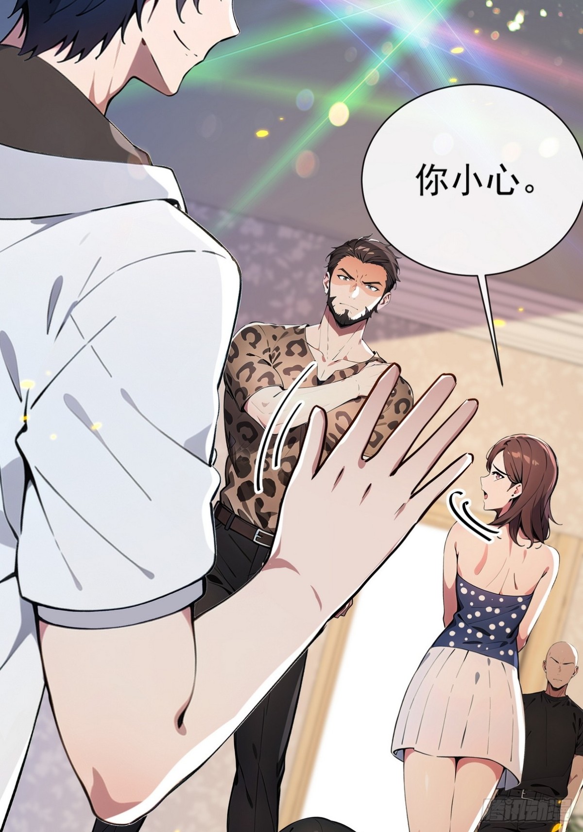 15 让你走不出白金翰的大门(1/2)-第16话