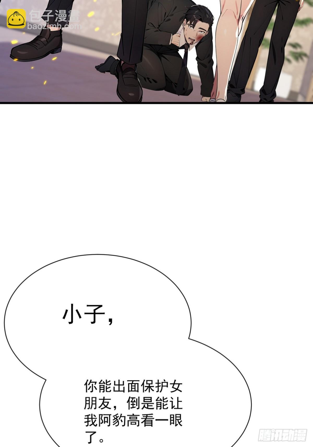 15 让你走不出白金翰的大门(1/2)-第16话