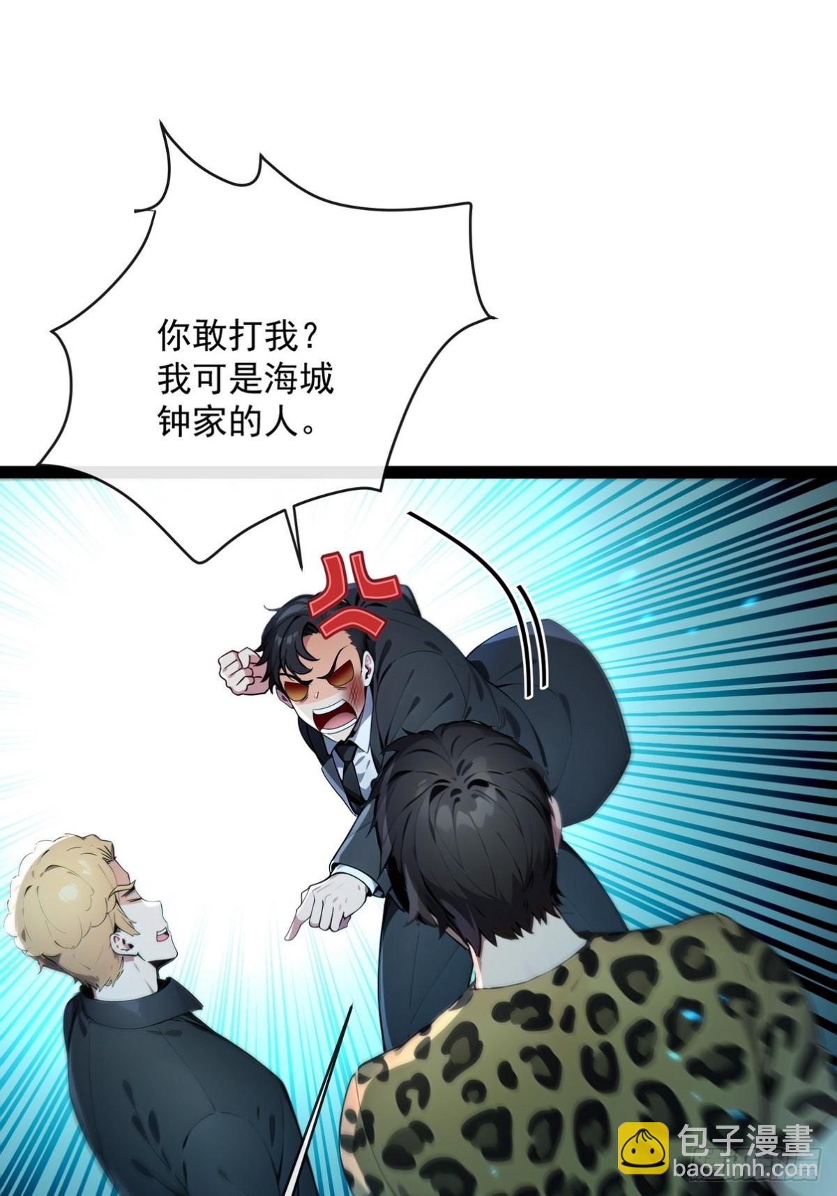 15 让你走不出白金翰的大门(1/2)-第16话