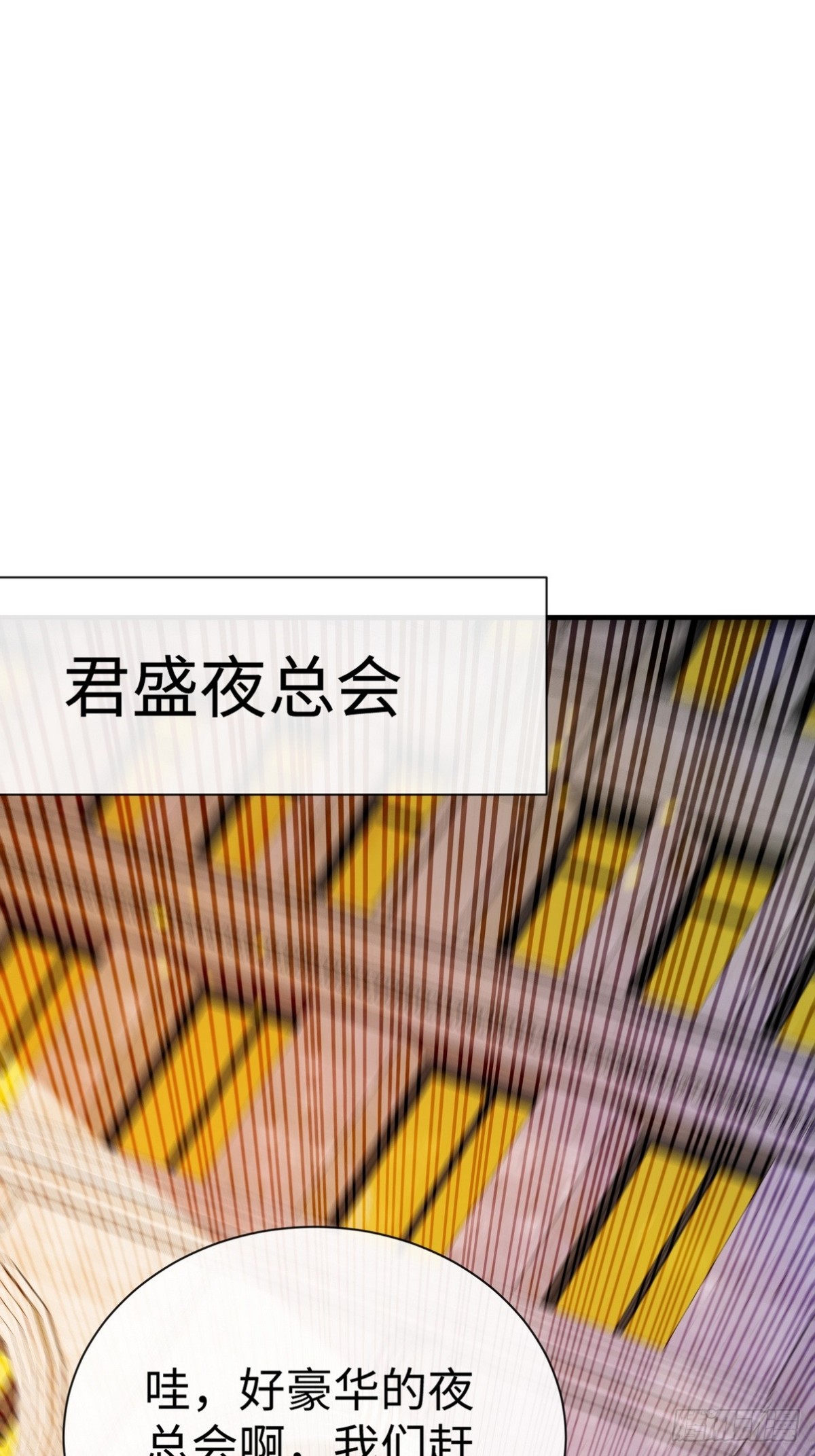 17 代替师姐教训你！(1/2)-第18话