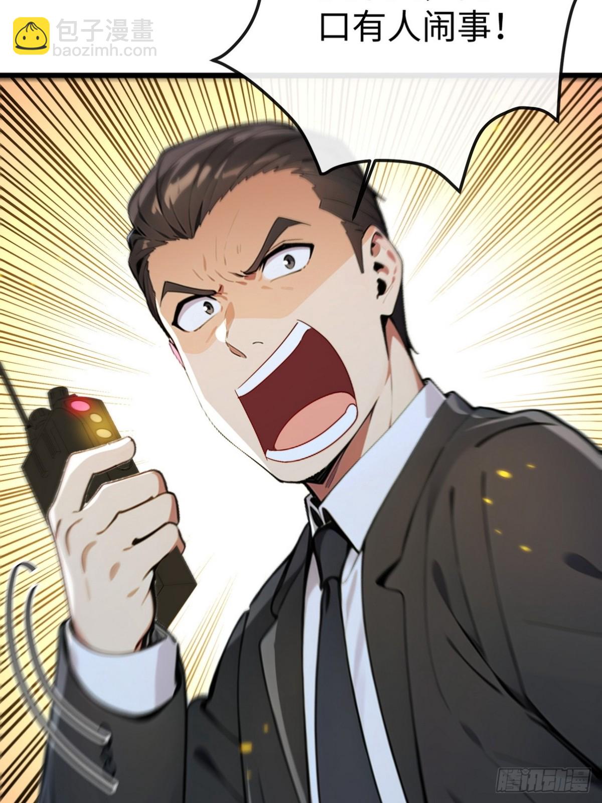 17 代替师姐教训你！(1/2)-第18话