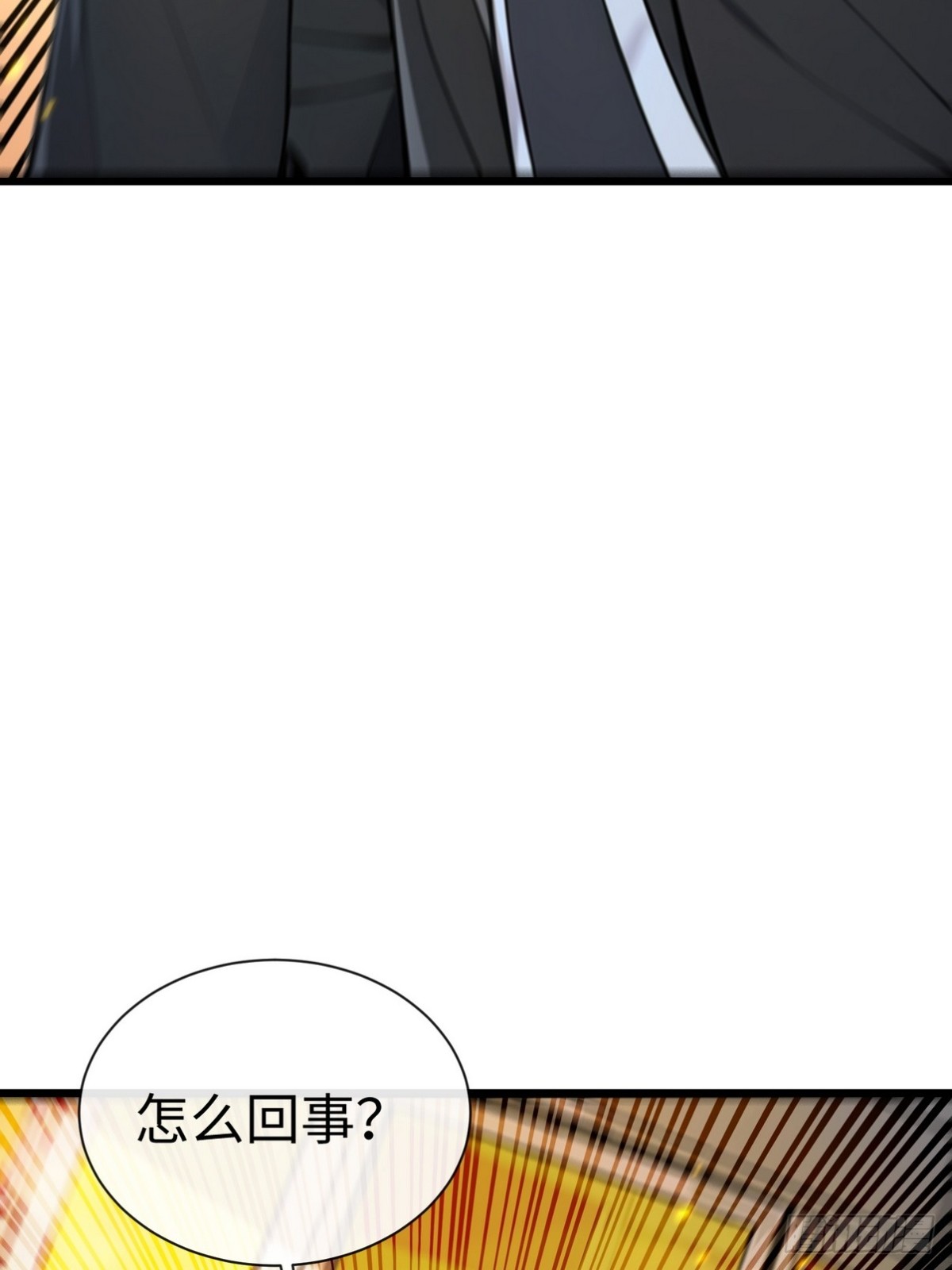 17 代替师姐教训你！(1/2)-第18话