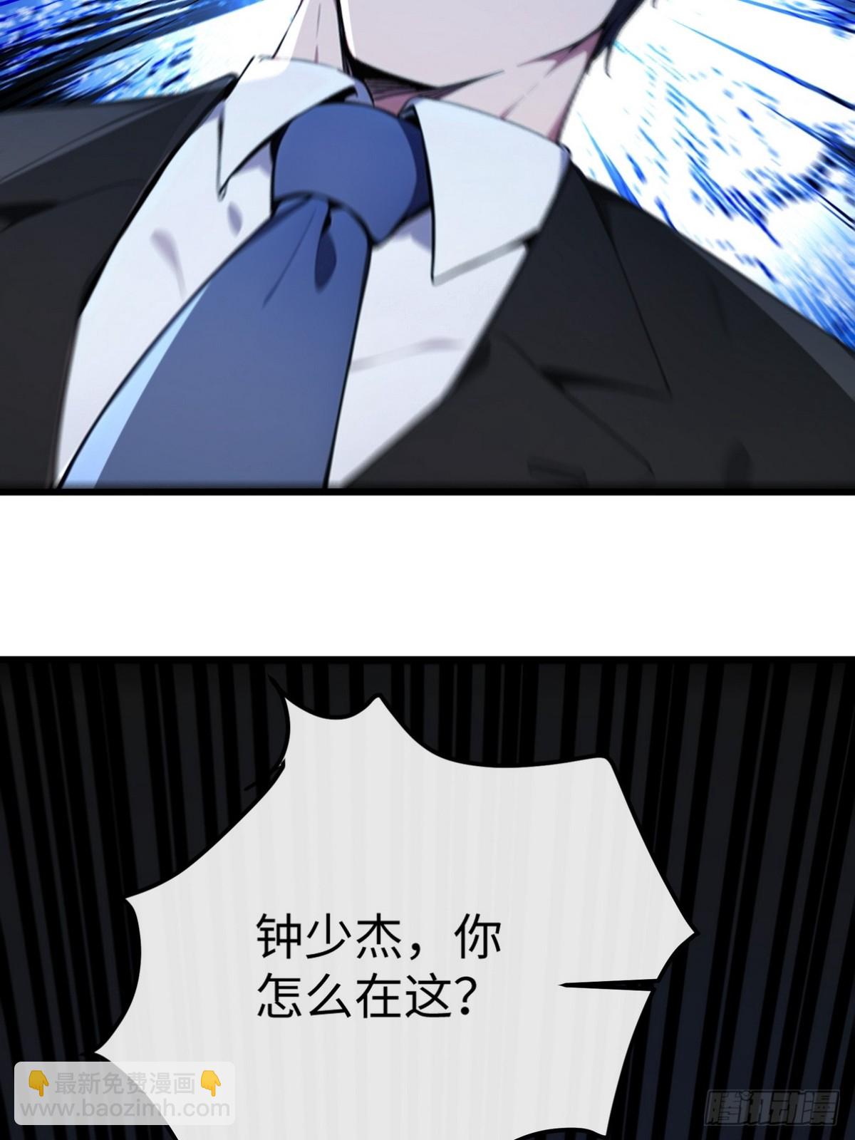 17 代替师姐教训你！(1/2)-第18话