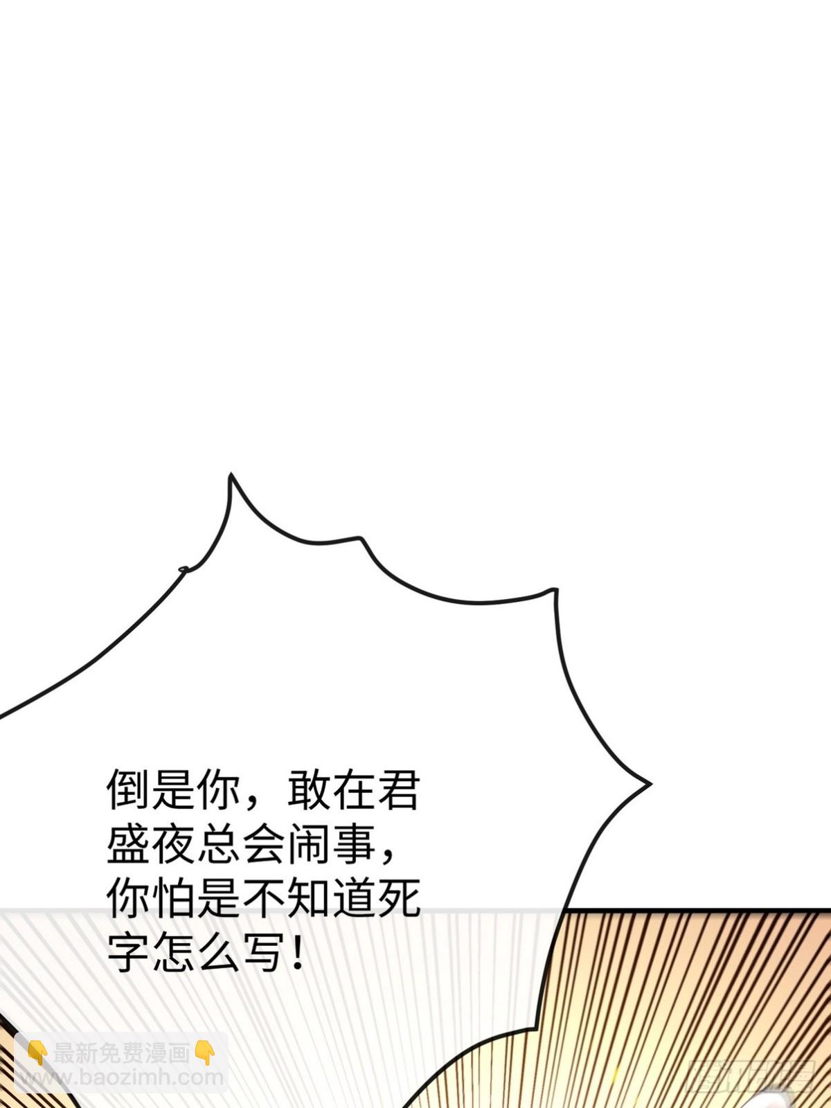 17 代替师姐教训你！(1/2)-第18话