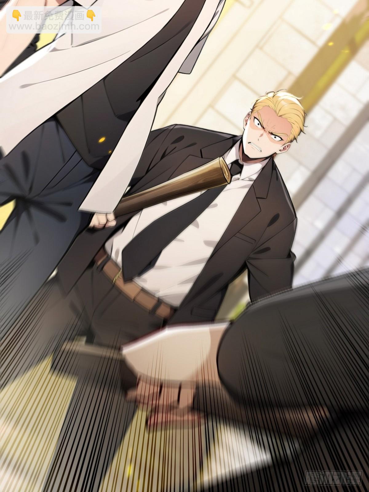 17 代替师姐教训你！(1/2)-第18话