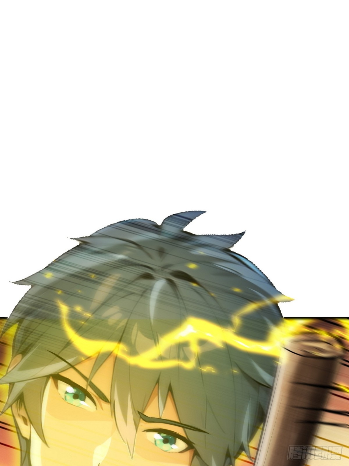 17 代替师姐教训你！(1/2)-第18话