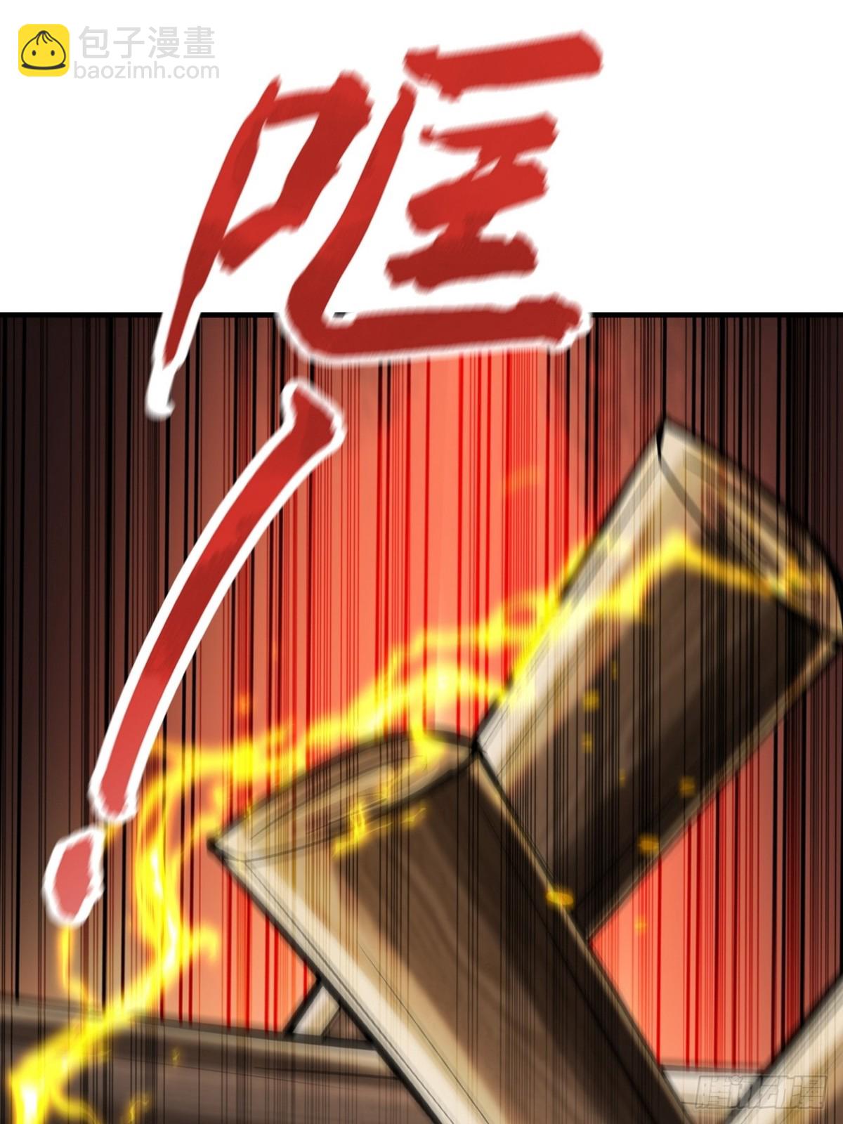 17 代替师姐教训你！(1/2)-第18话