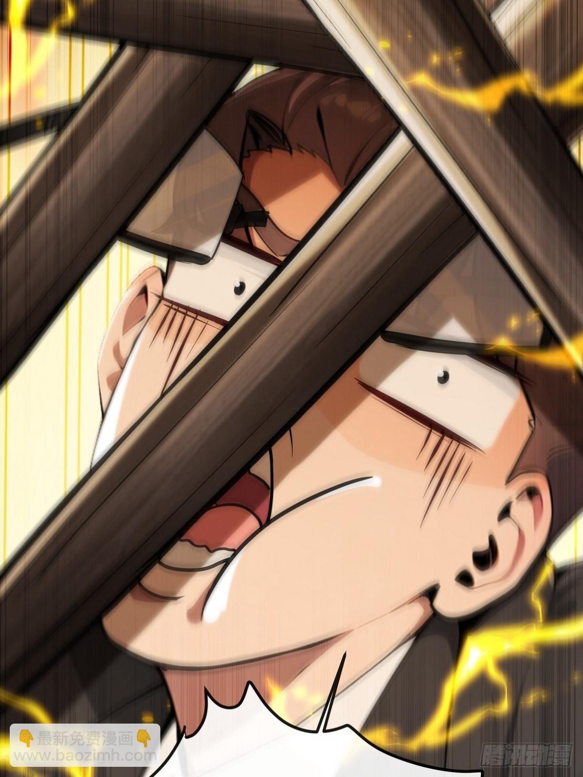 17 代替师姐教训你！(1/2)-第18话