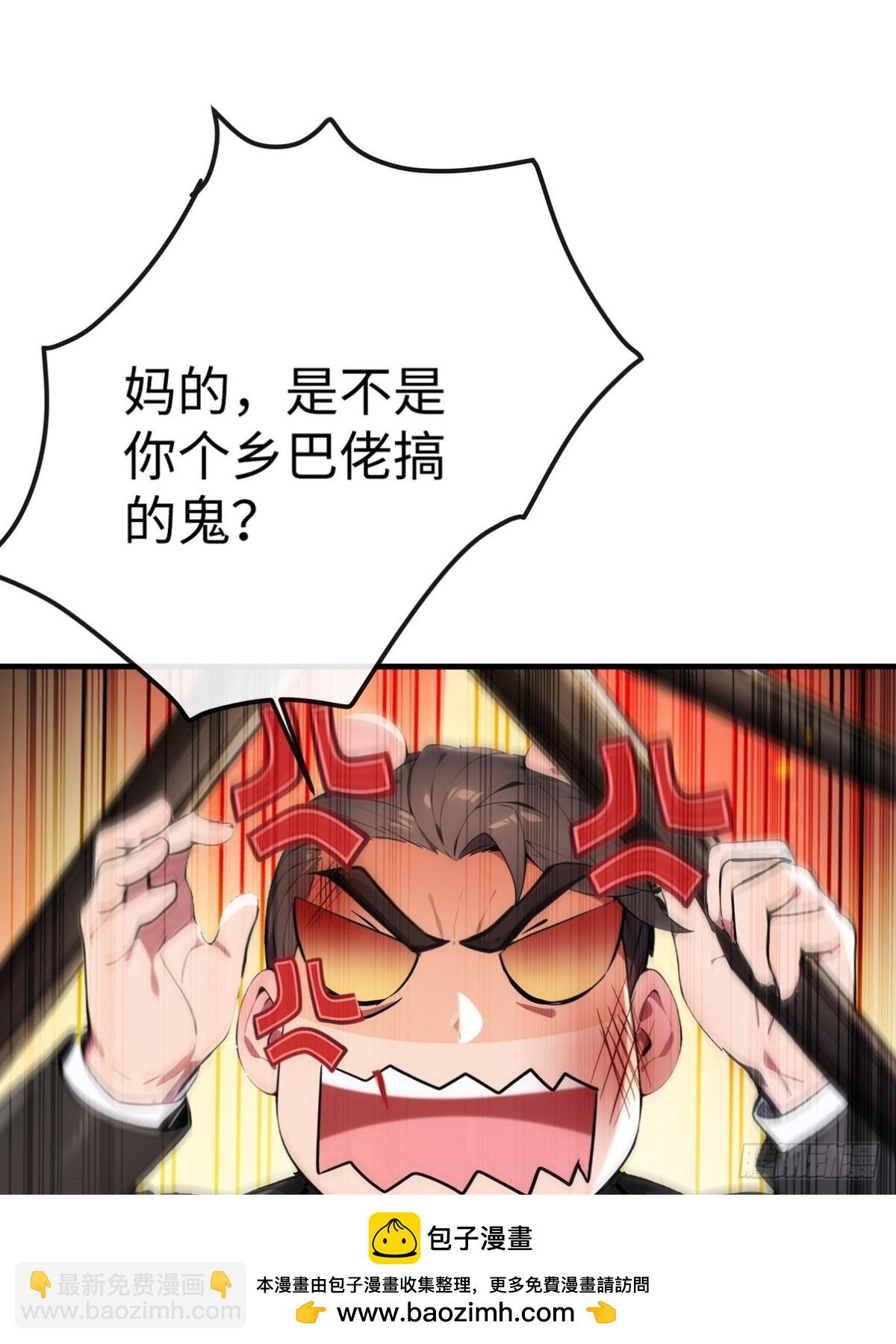 17 代替师姐教训你！(1/2)-第18话