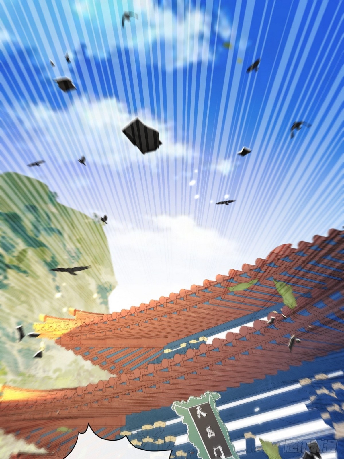 01 高手下山，八个师姐我来了(1/3)-第2话