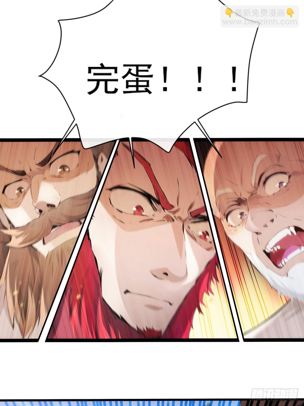 01 高手下山，八个师姐我来了(1/3)-第2话