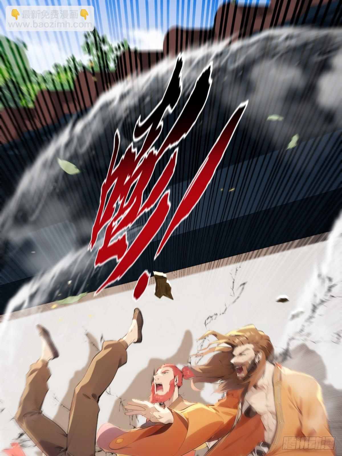 01 高手下山，八个师姐我来了(1/3)-第2话