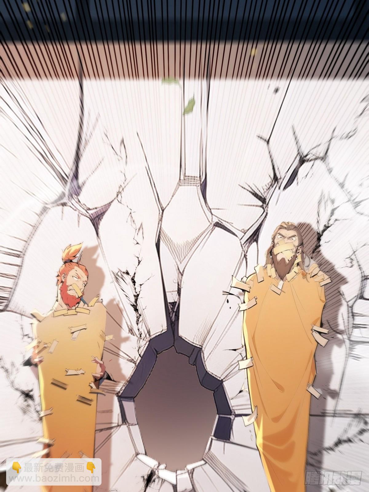 01 高手下山，八个师姐我来了(1/3)-第2话