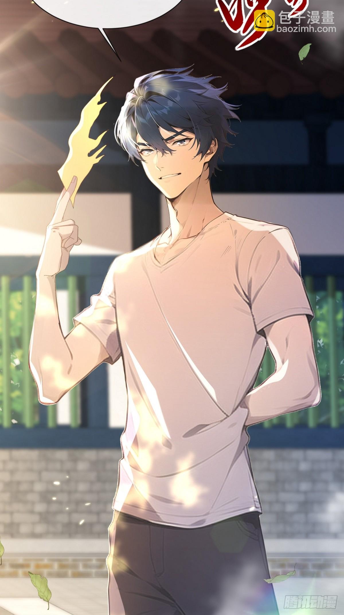 01 高手下山，八个师姐我来了(1/3)-第2话