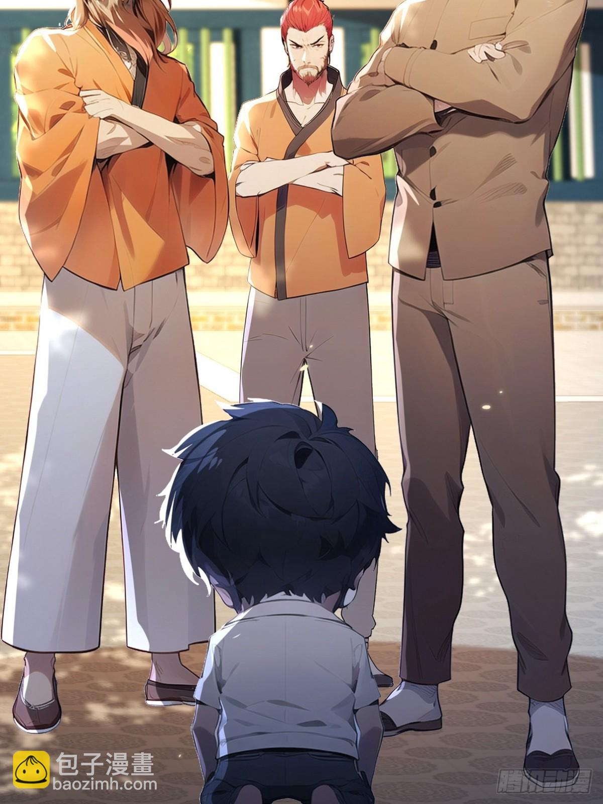 01 高手下山，八个师姐我来了(1/3)-第2话