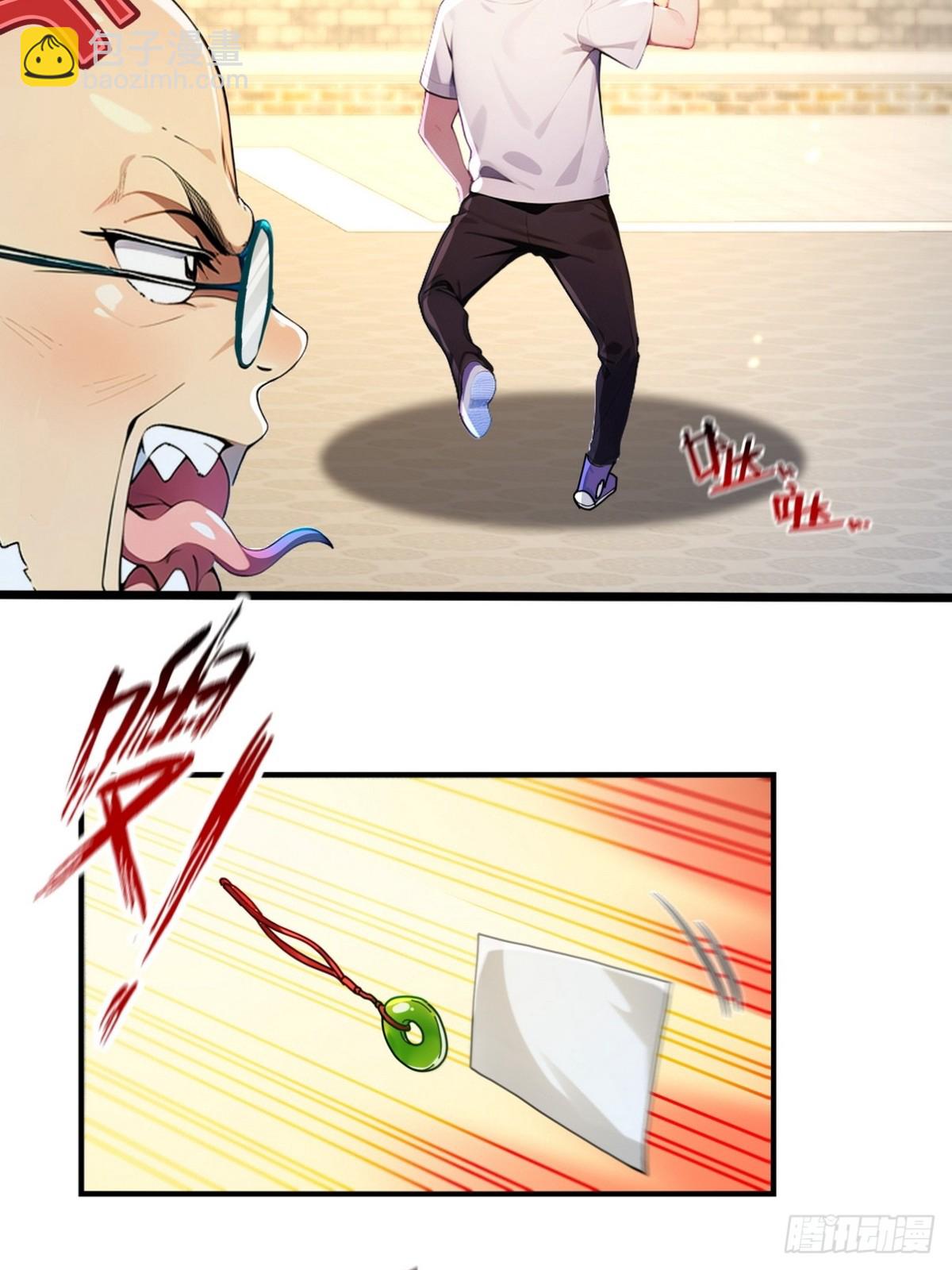 01 高手下山，八个师姐我来了(1/3)-第2话