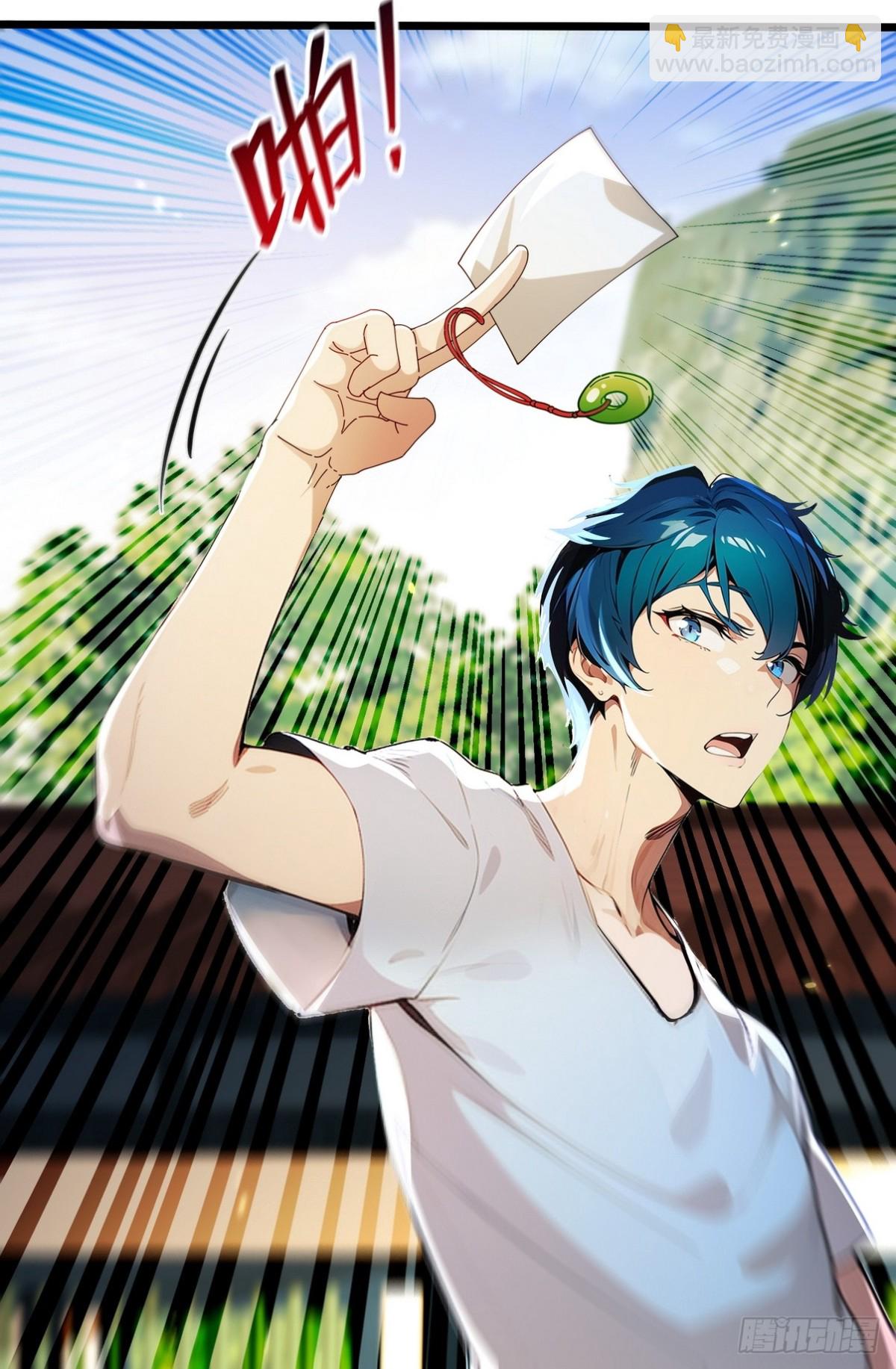 01 高手下山，八个师姐我来了(1/3)-第2话