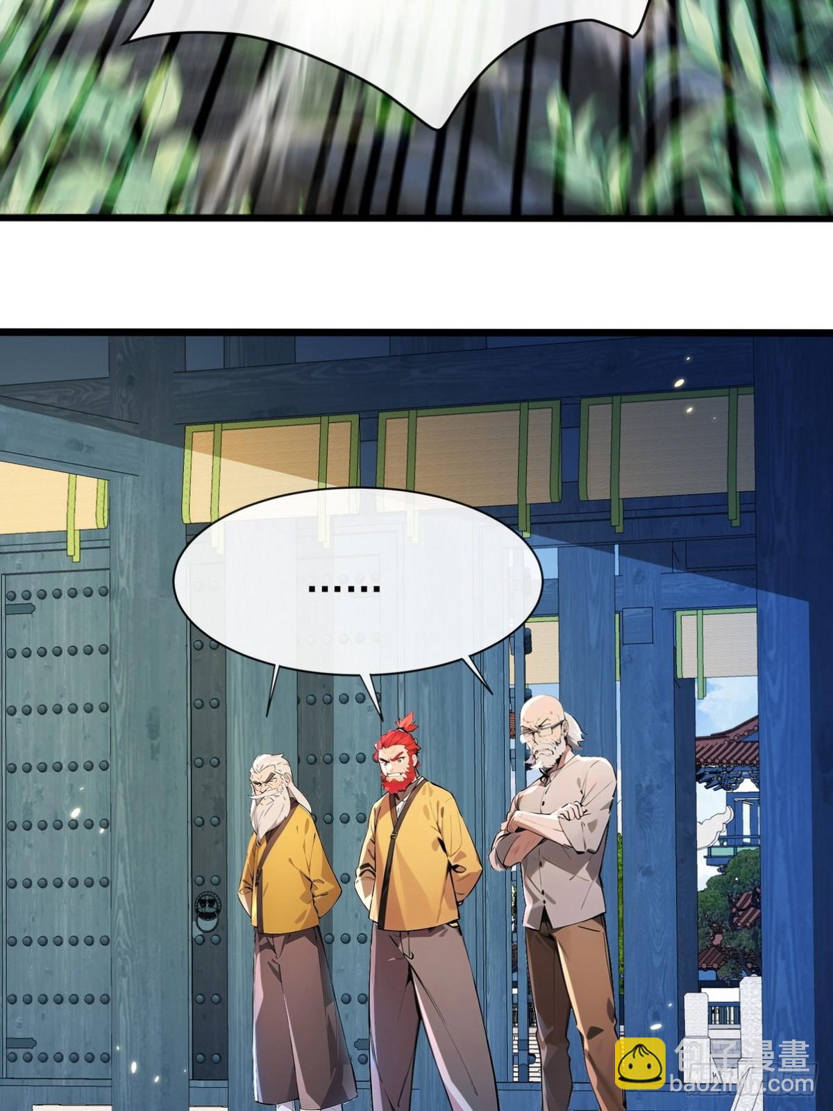 01 高手下山，八个师姐我来了(1/3)-第2话