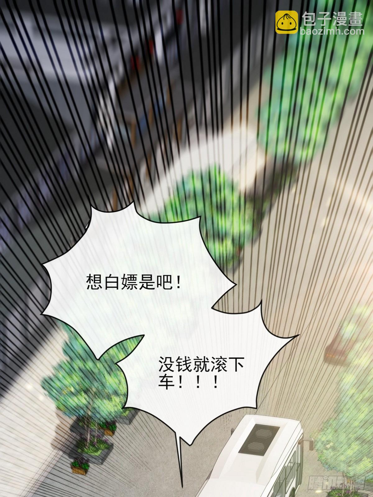 01 高手下山，八个师姐我来了(1/3)-第2话